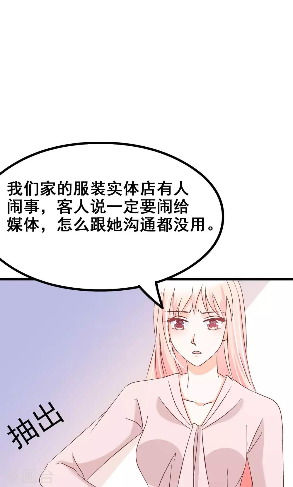 第67话12