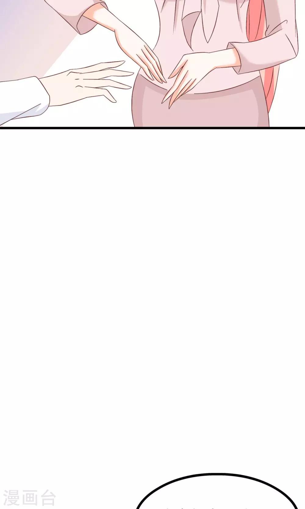 第67话13