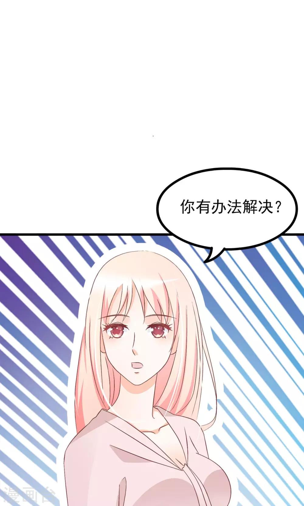第67话15