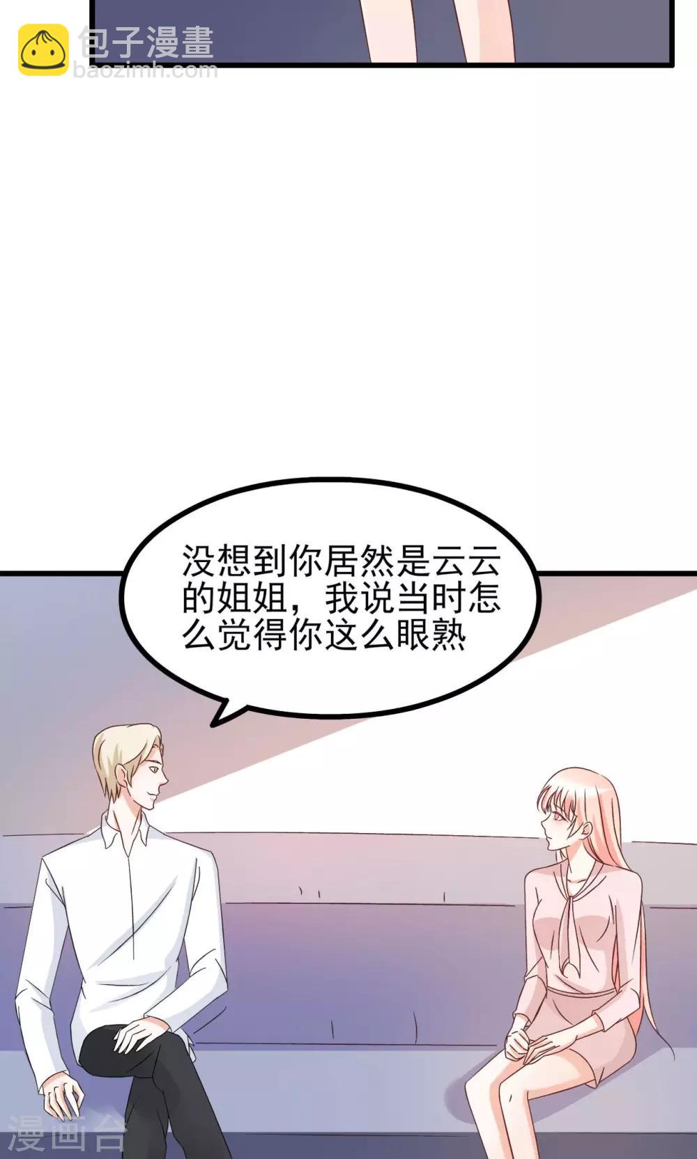 第67话2