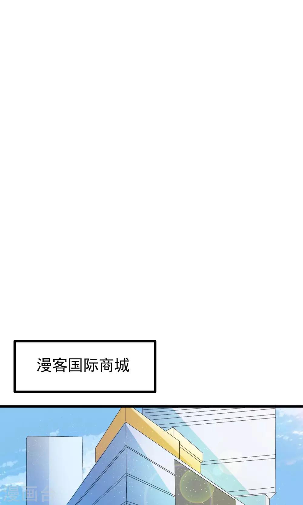 第67话20