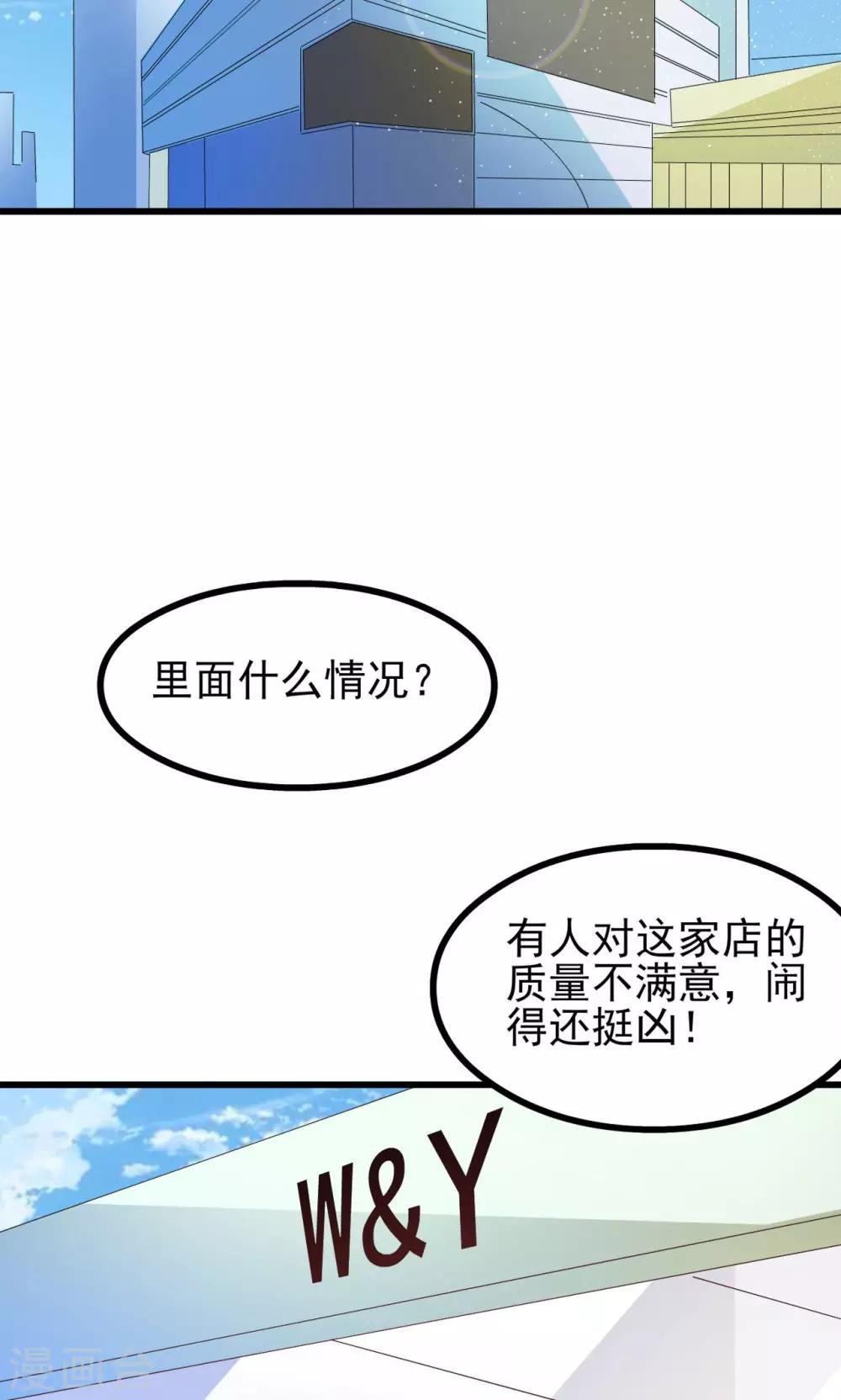 第67话21