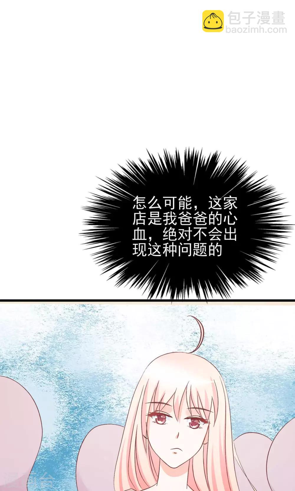 第67话26