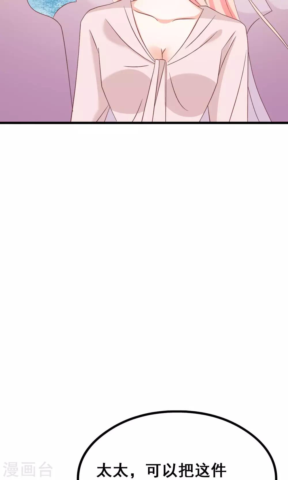 第67话27