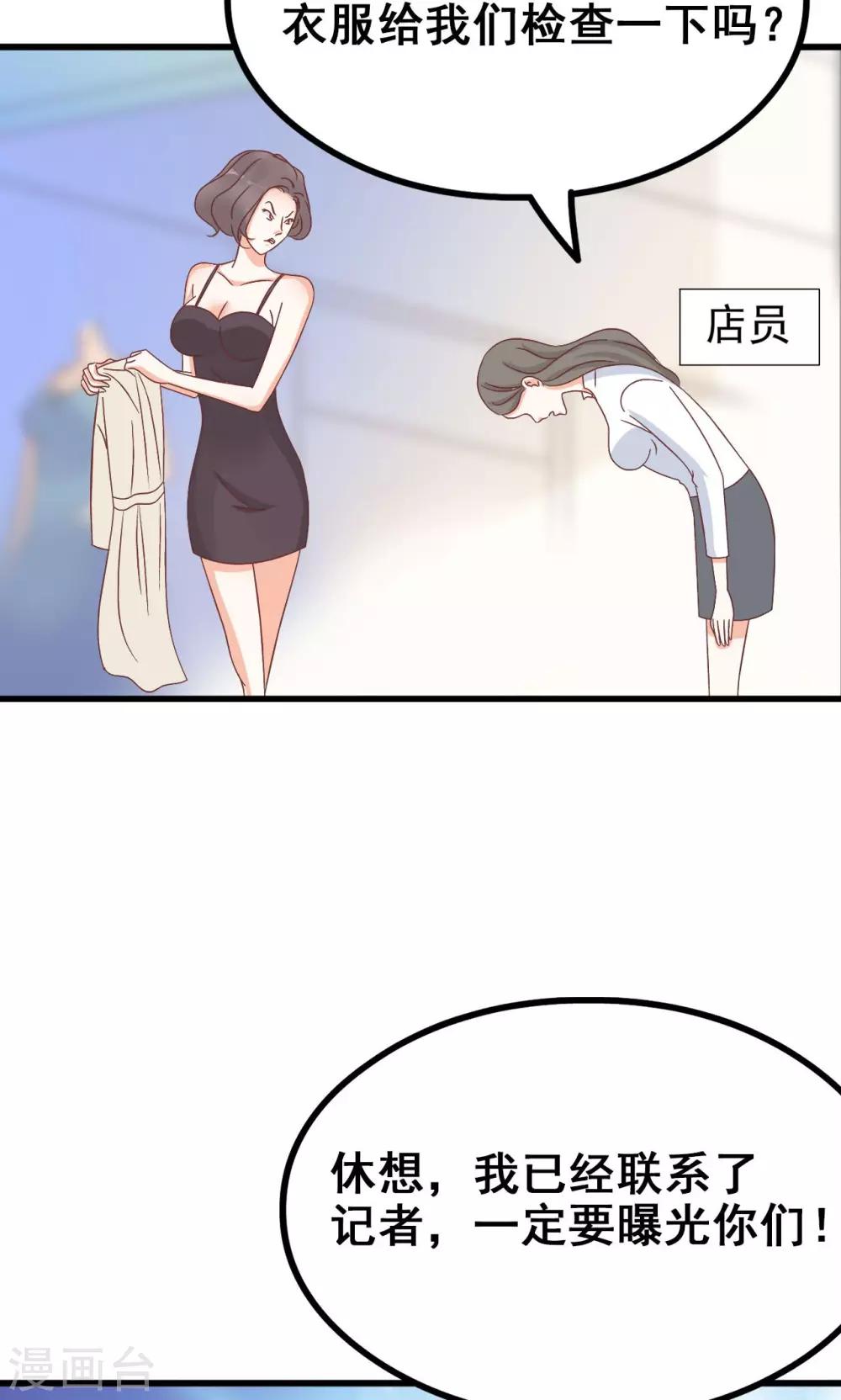 第67话28