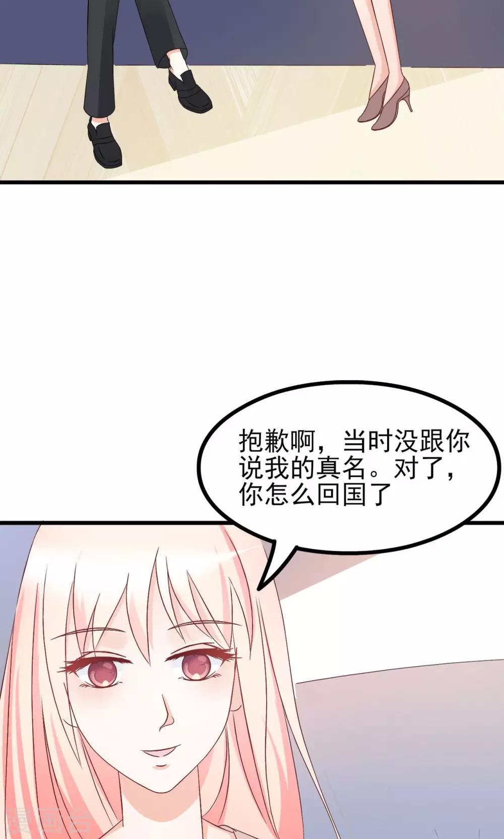 第67话3