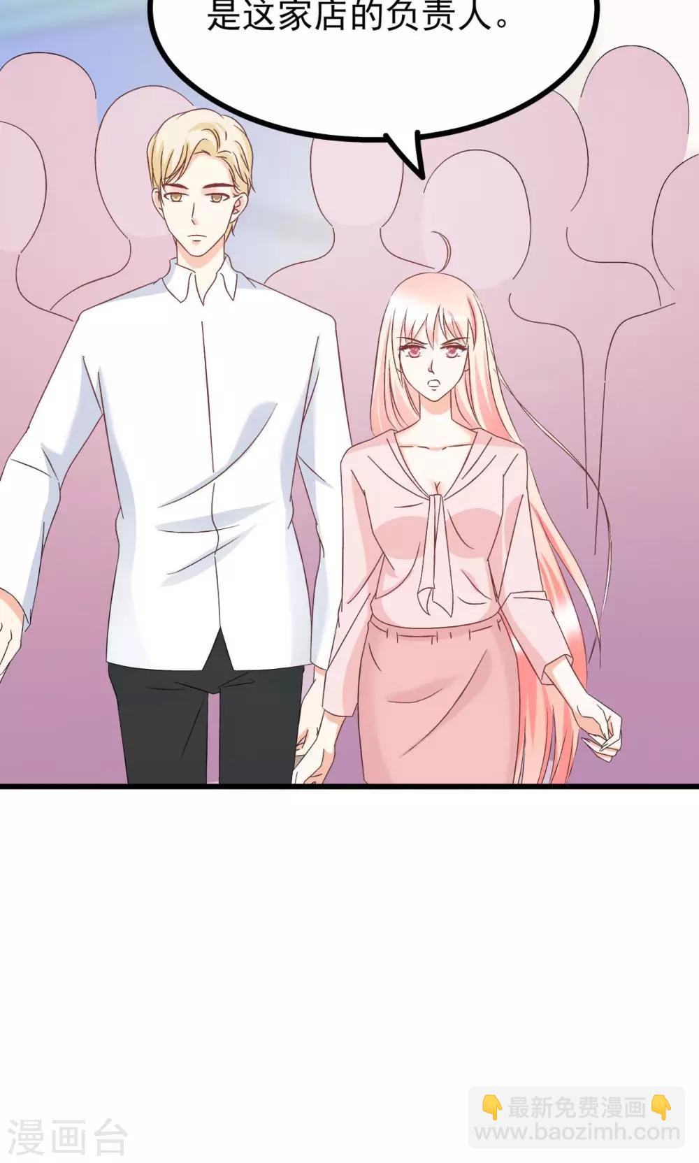 第67话30