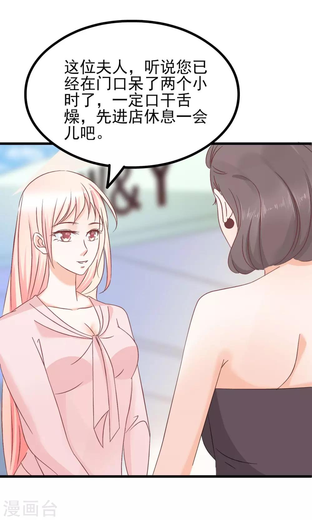 第67话31