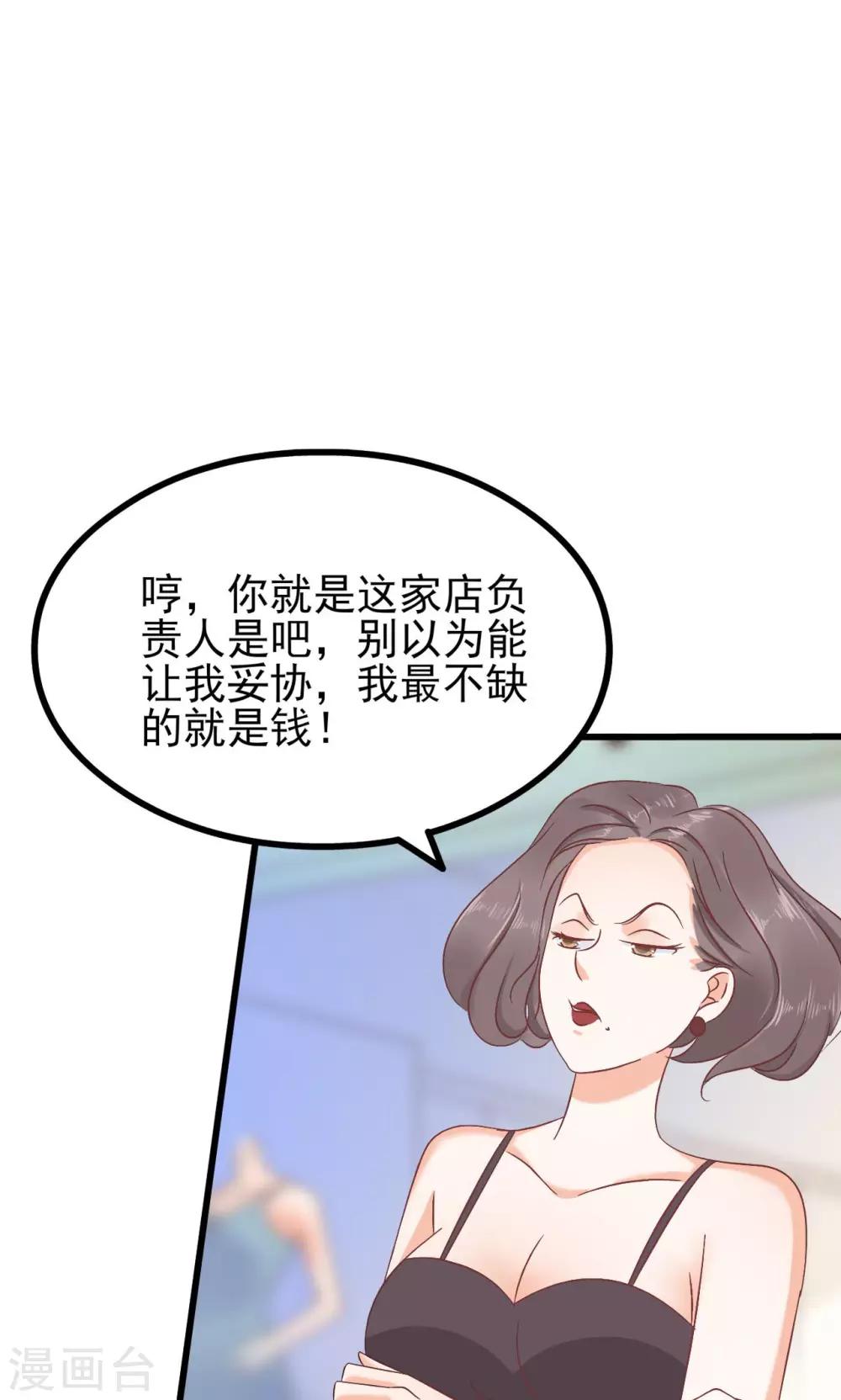 第67话32