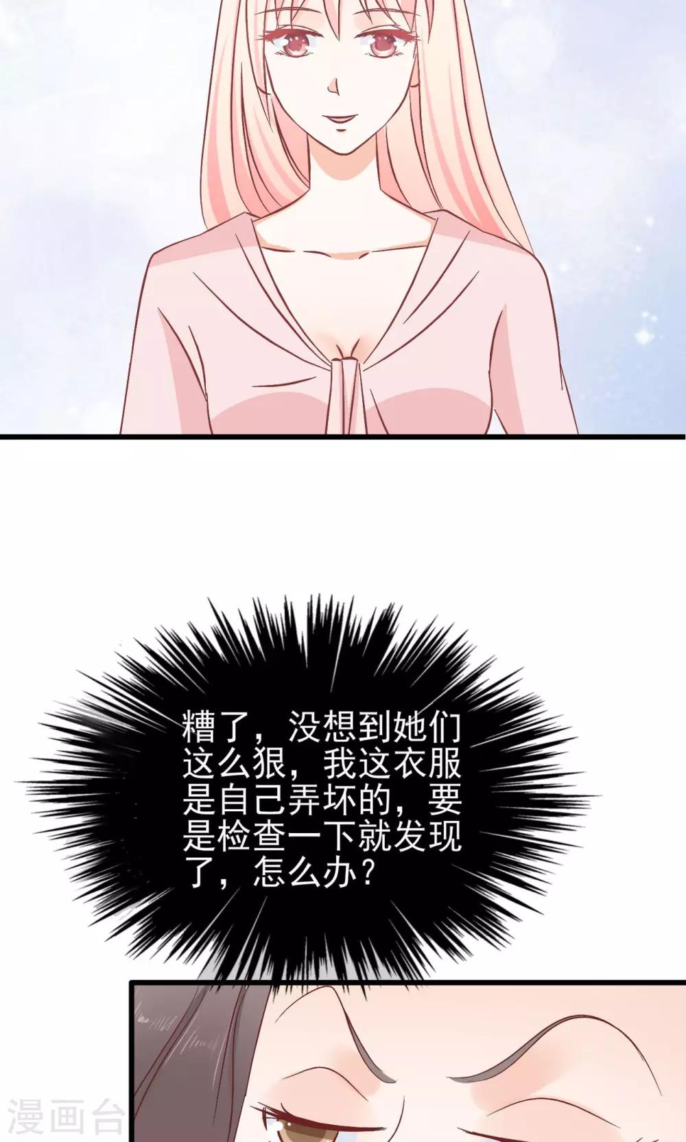 第67话34