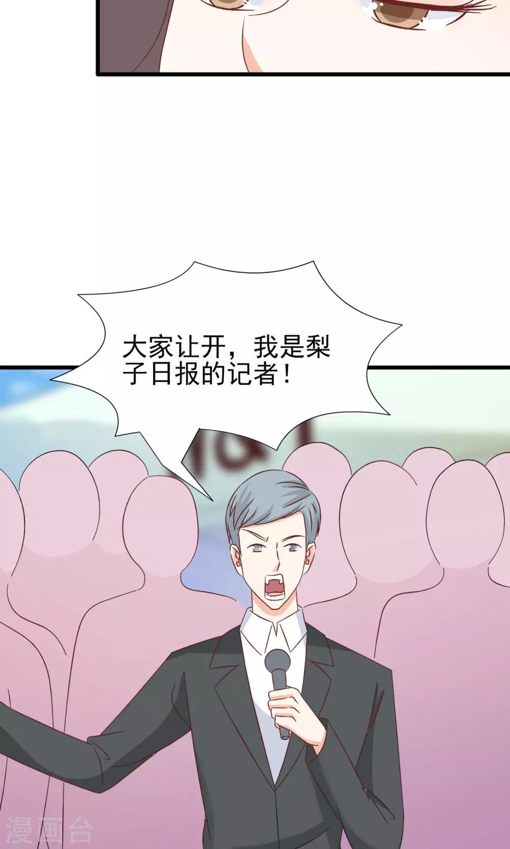 第67话35