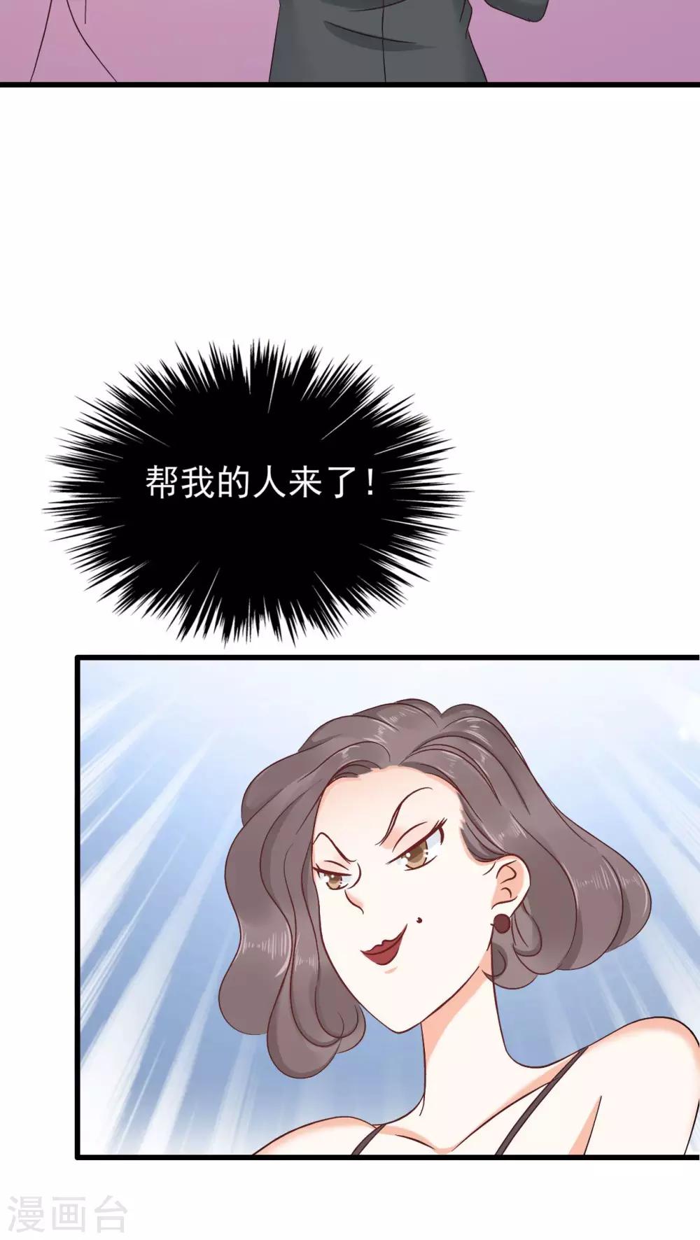 第67话36