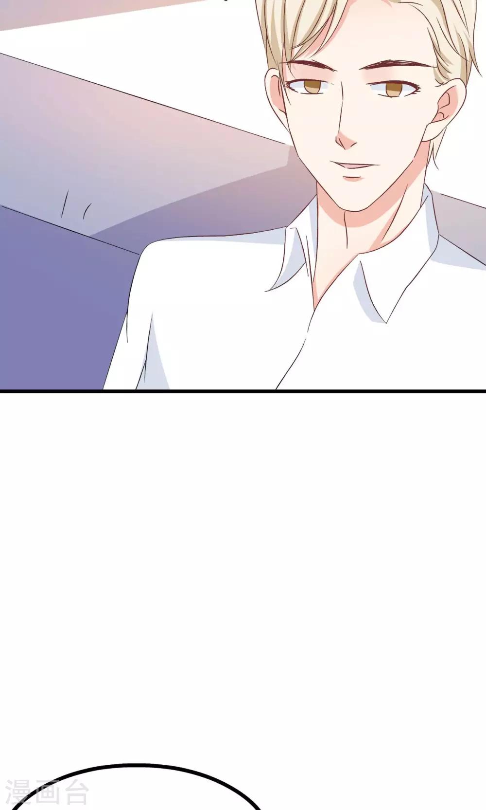 第67话5
