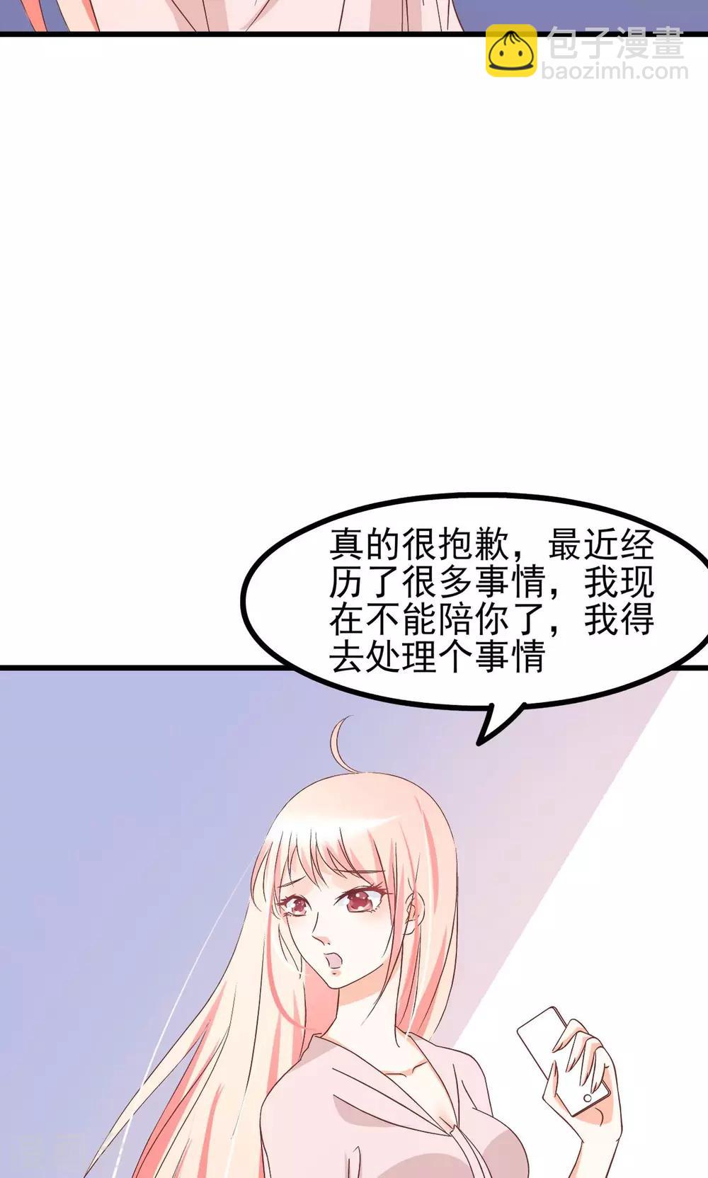 第67话9