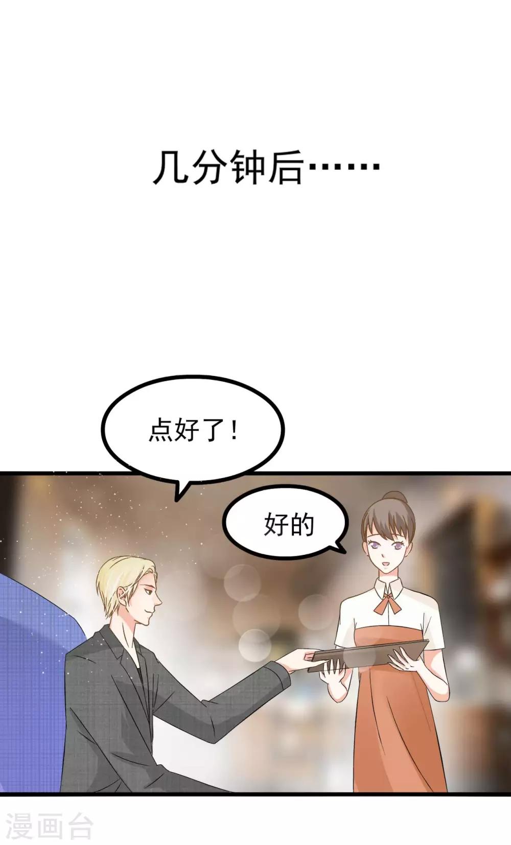 第70话1