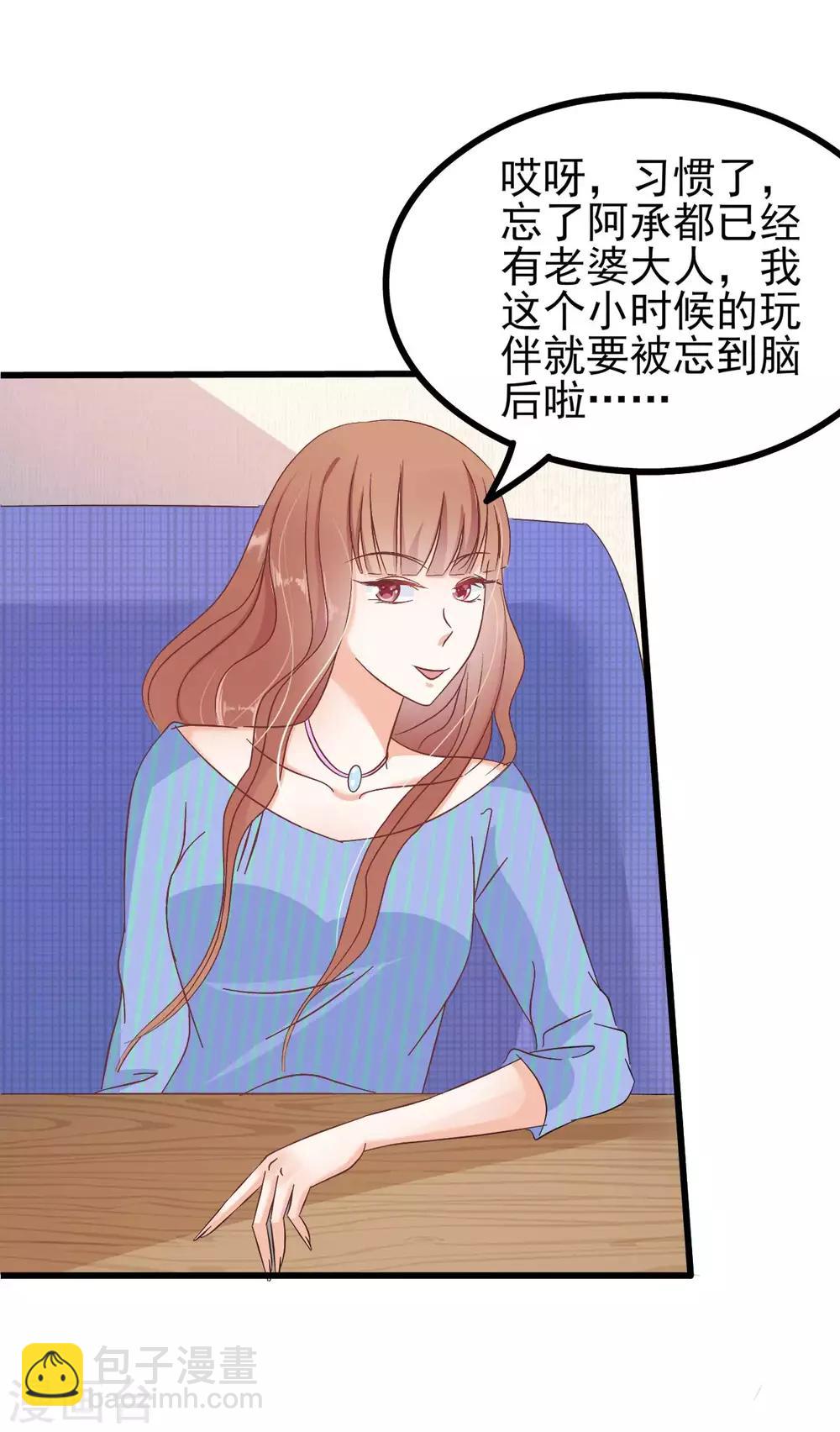 第70话10