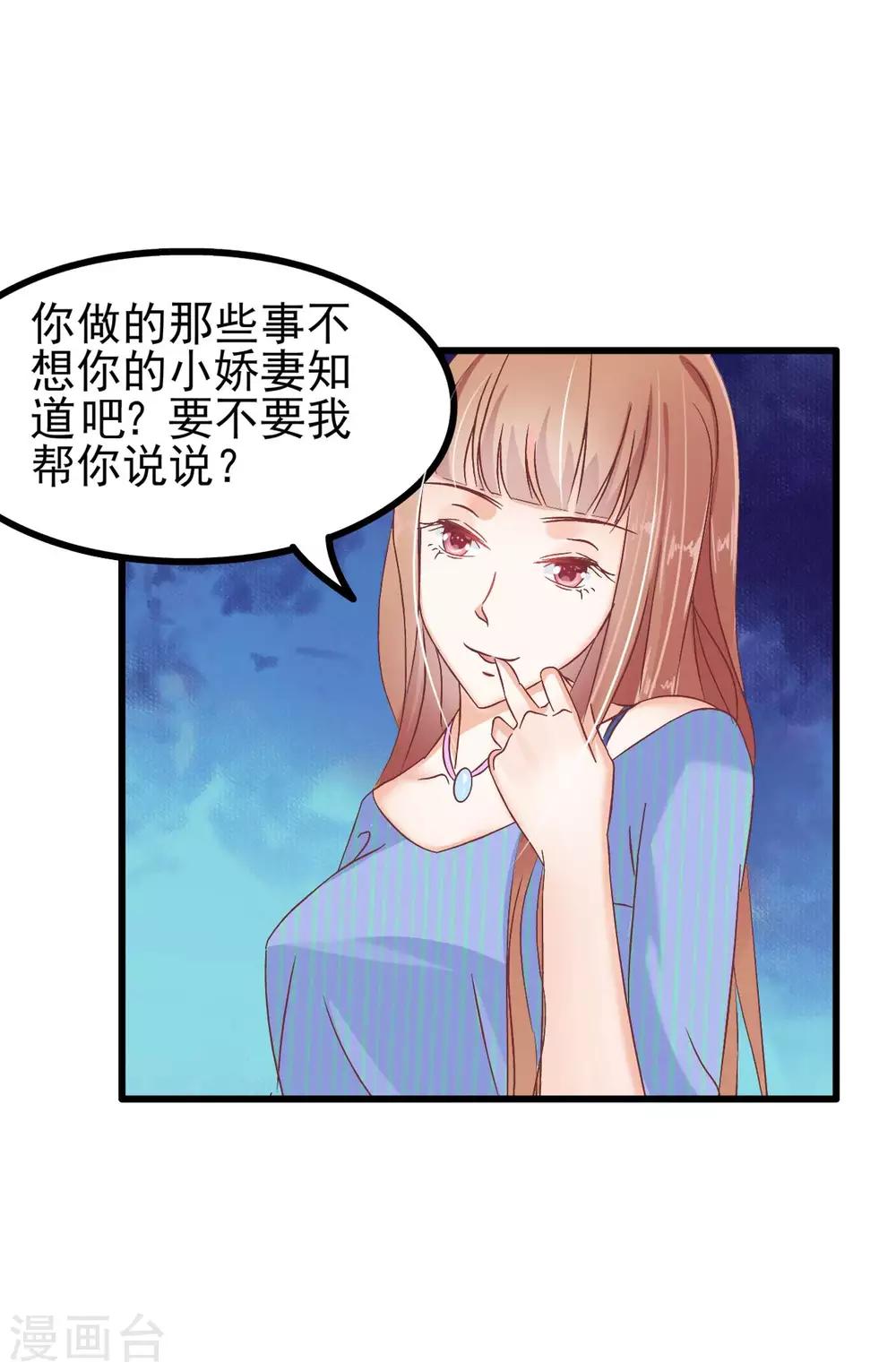 第70话11