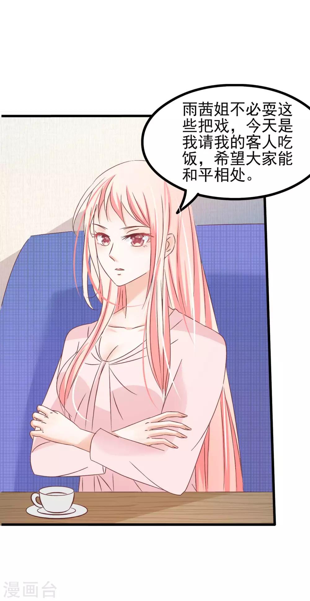 第70话13