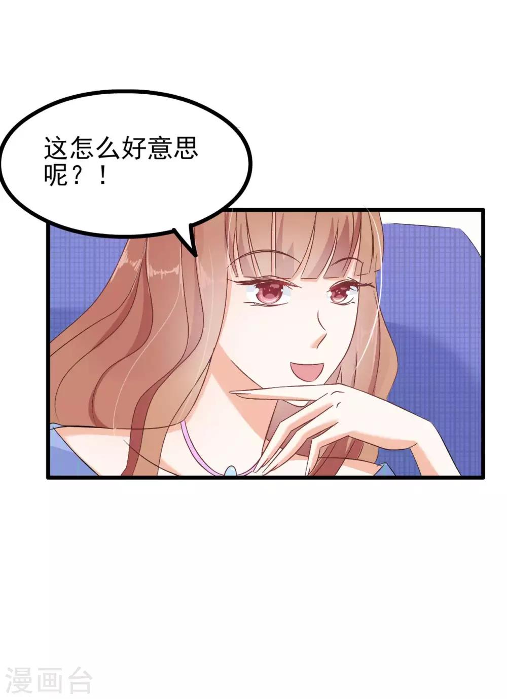 第70话15