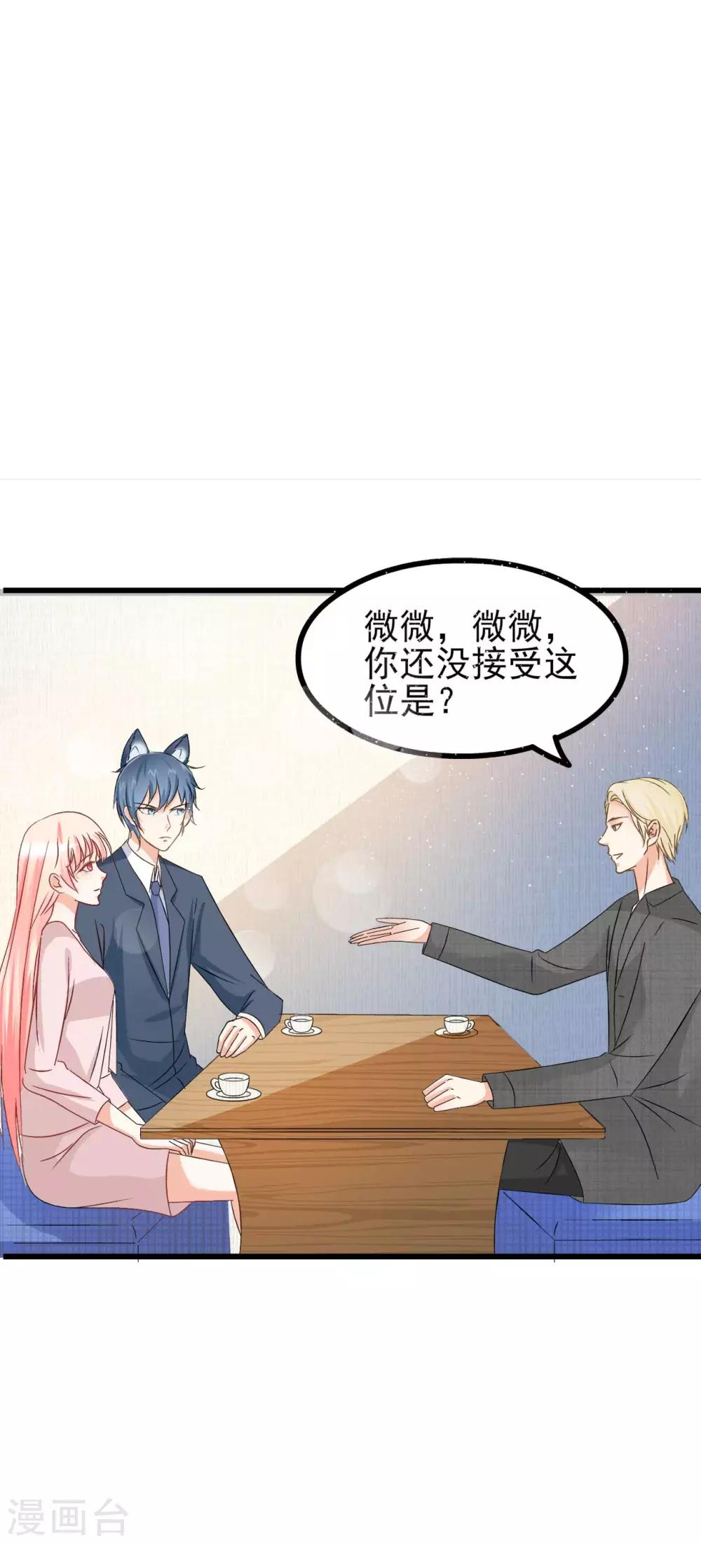第70话2