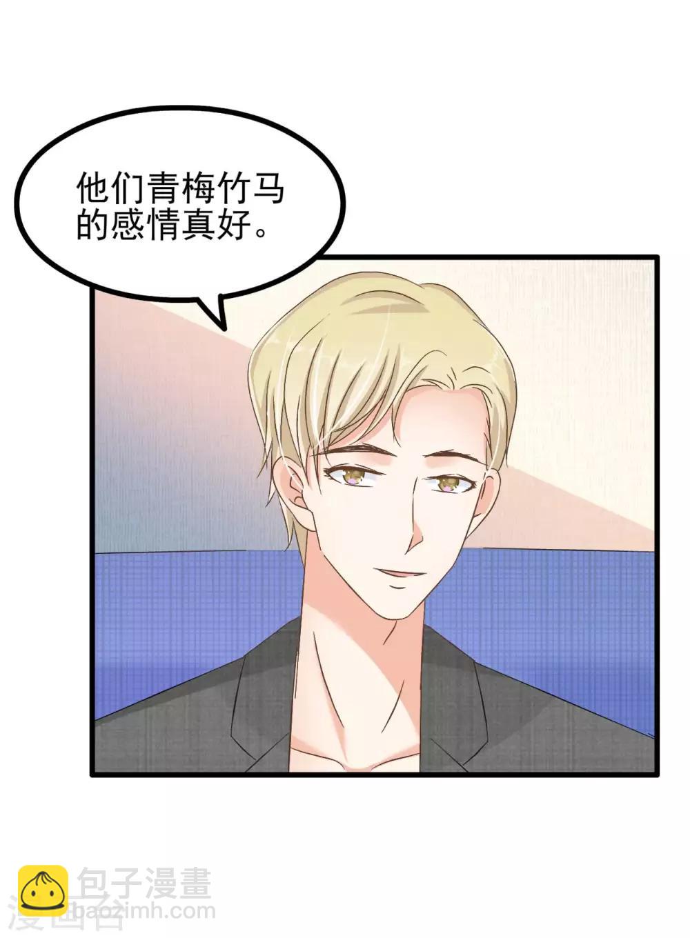 第70话20