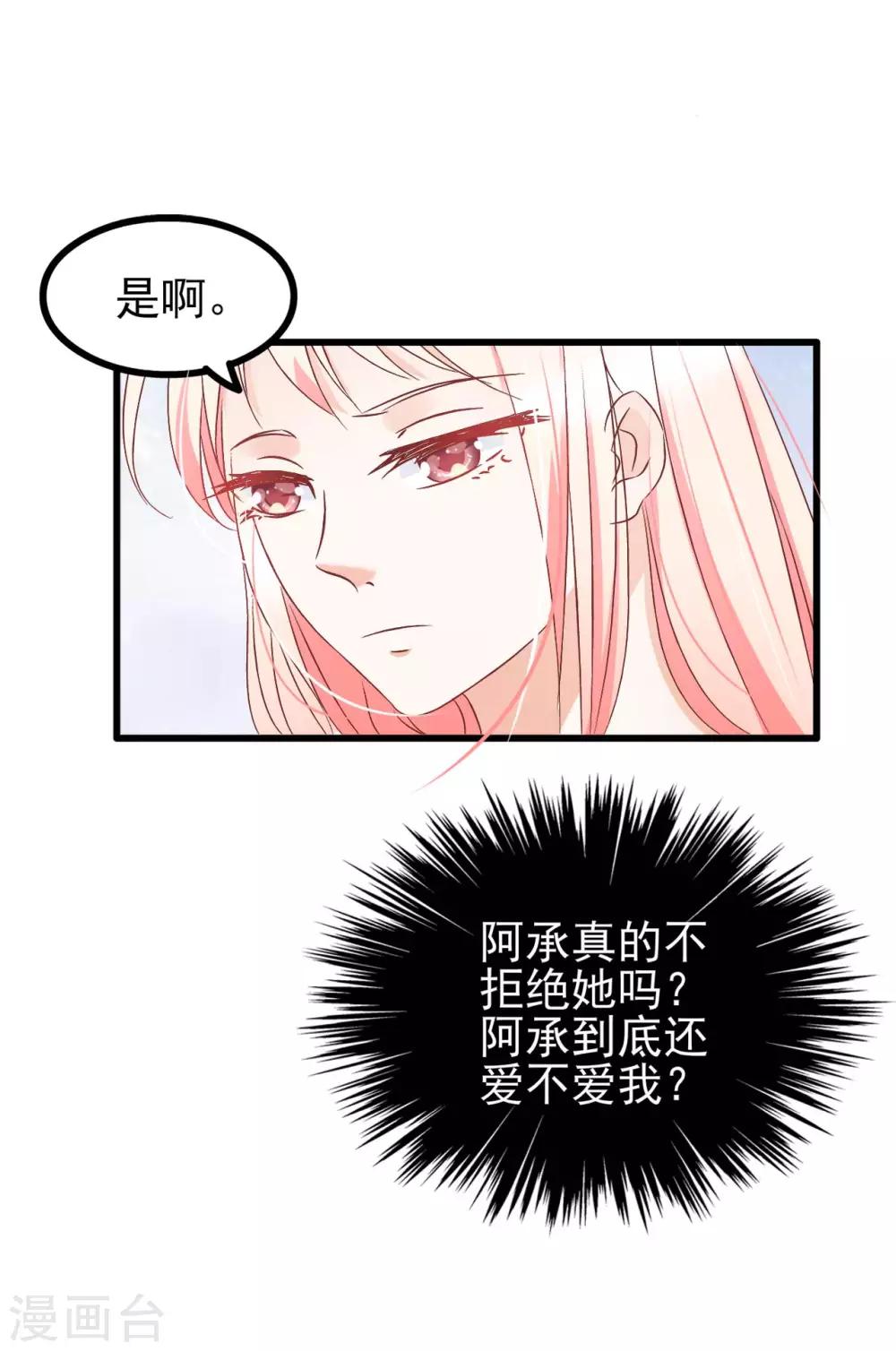 第70话21