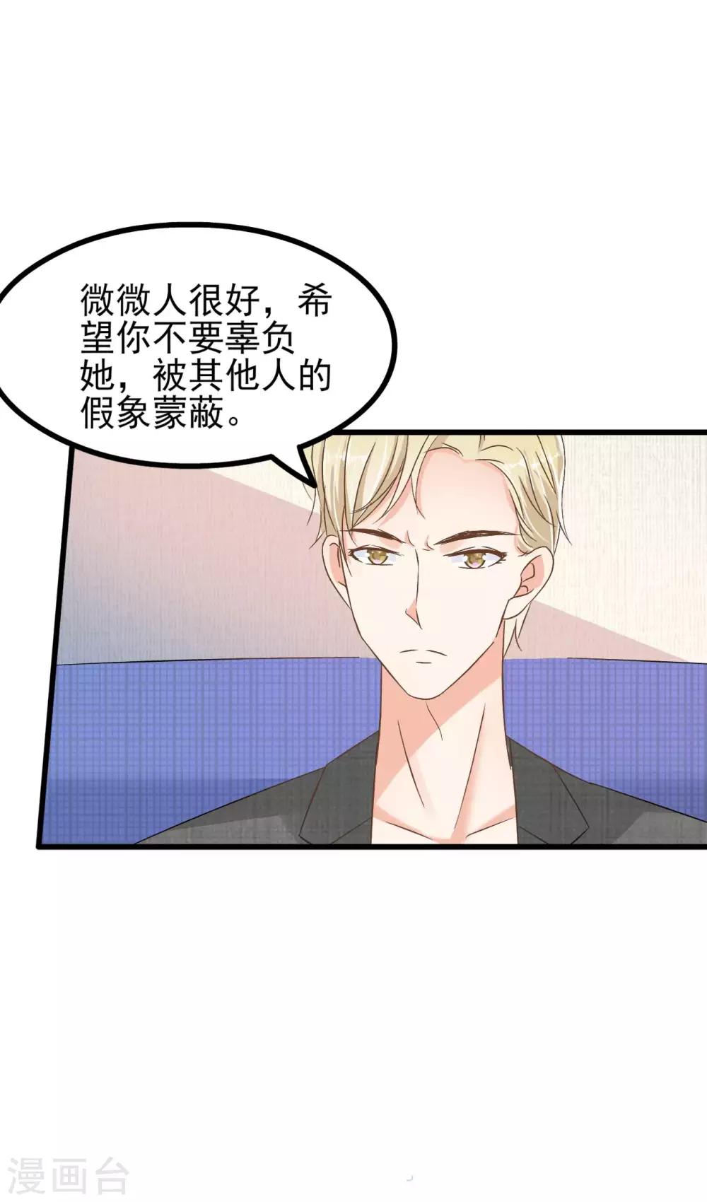 第70话25