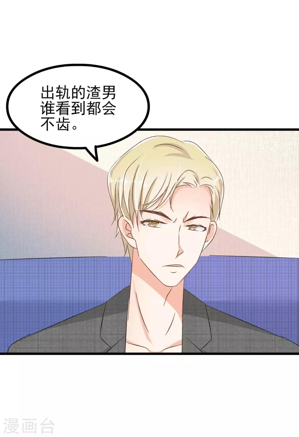 第70话27