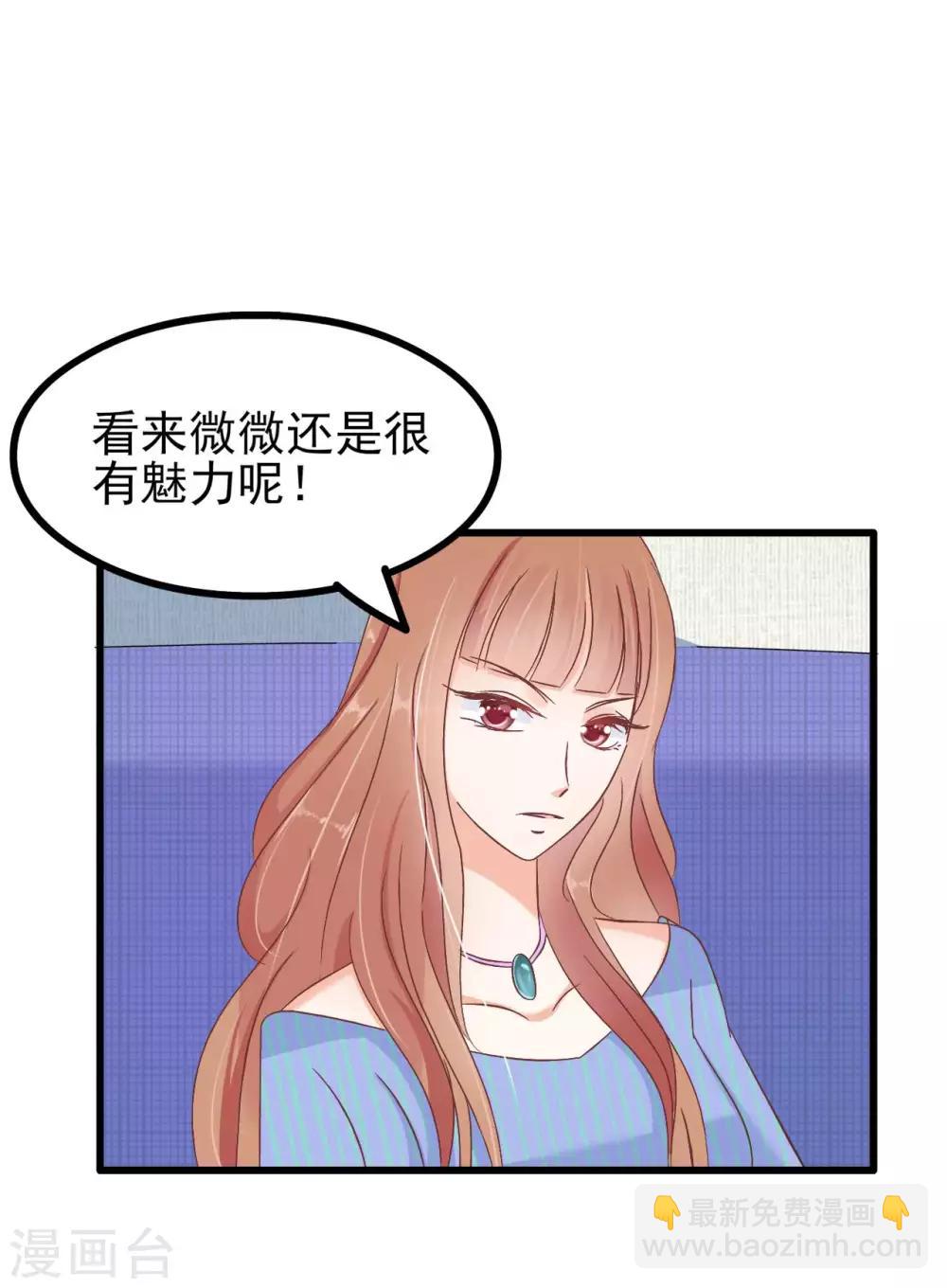 第70话28