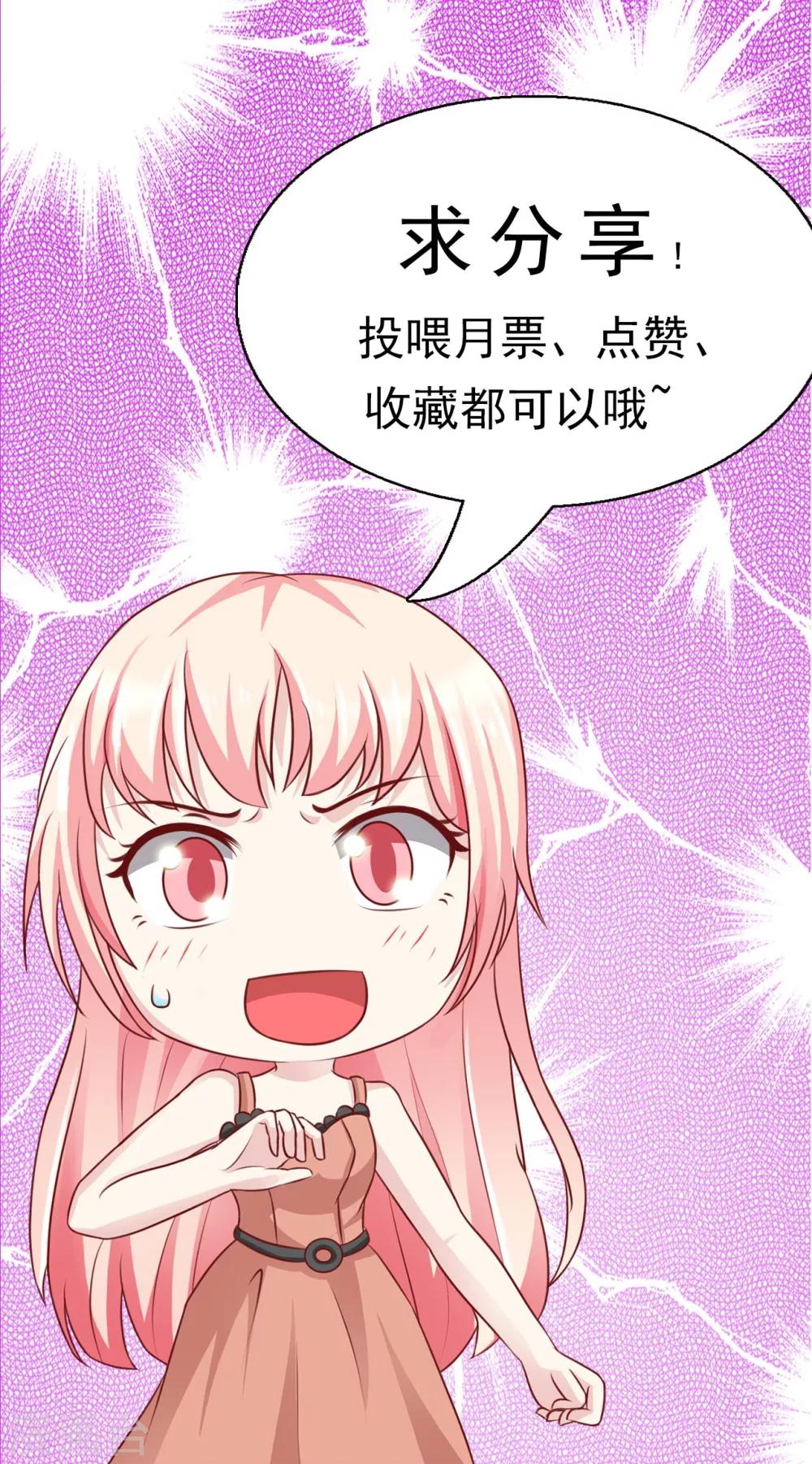 第70话30