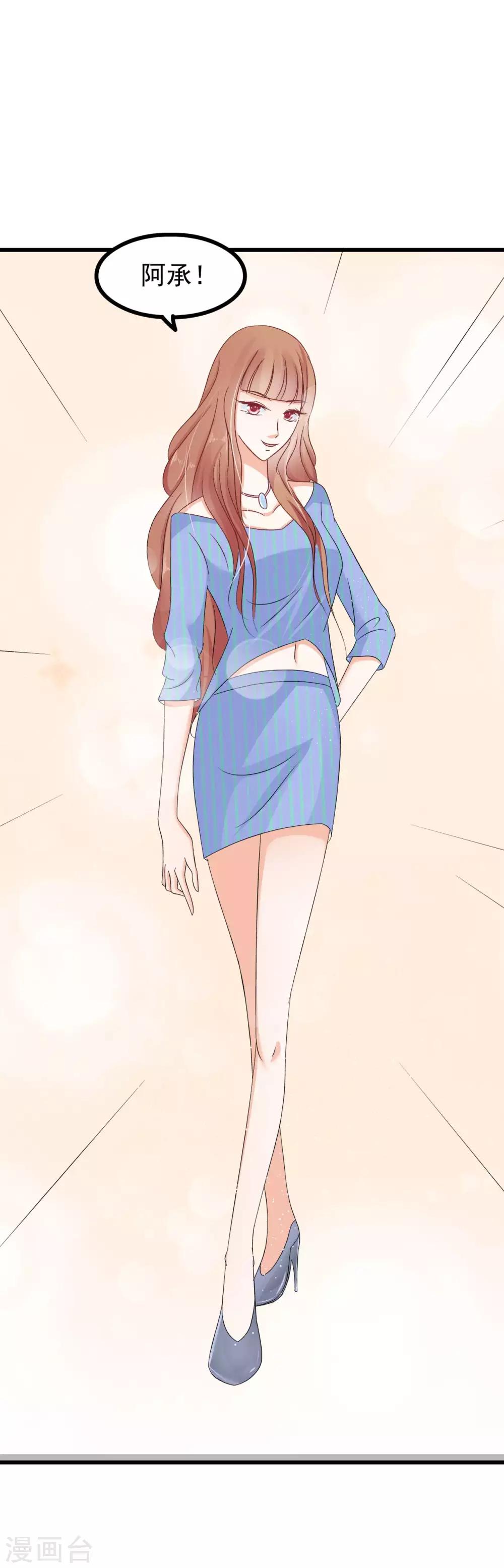 第70话7