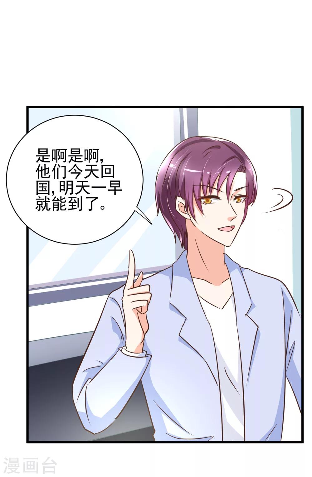 第83话12