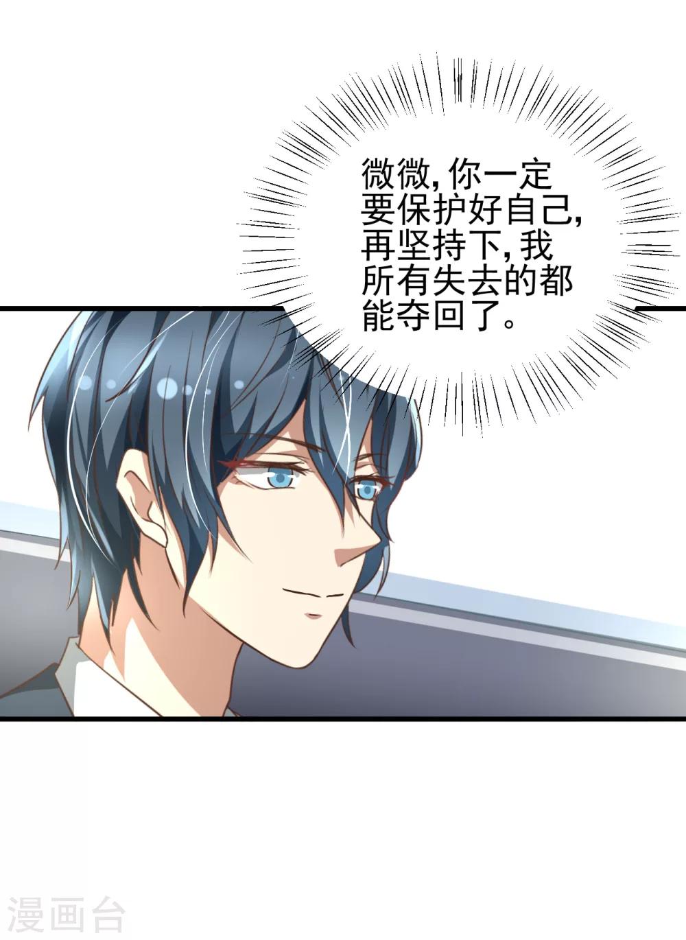 第83话13
