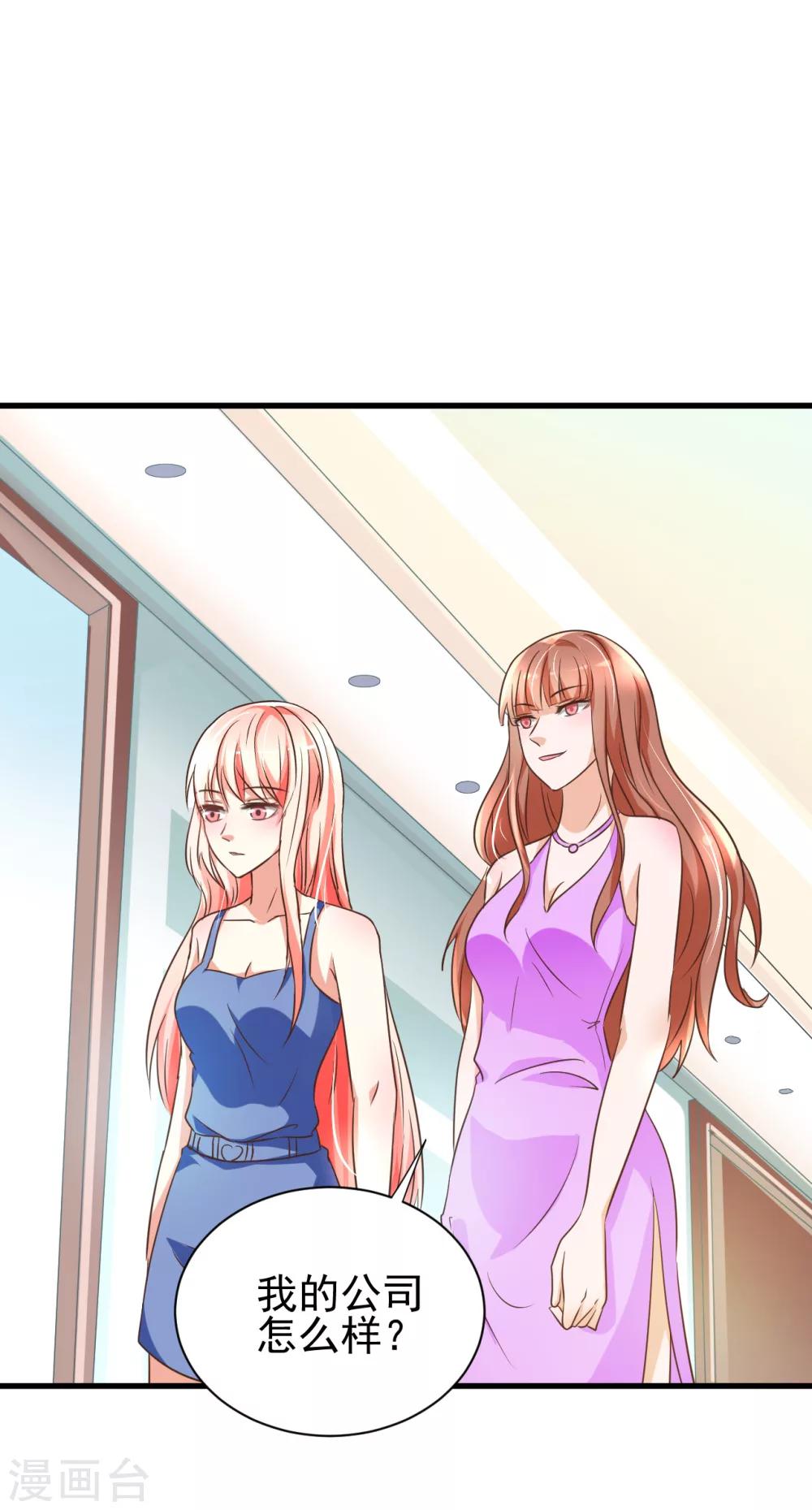 第83话15