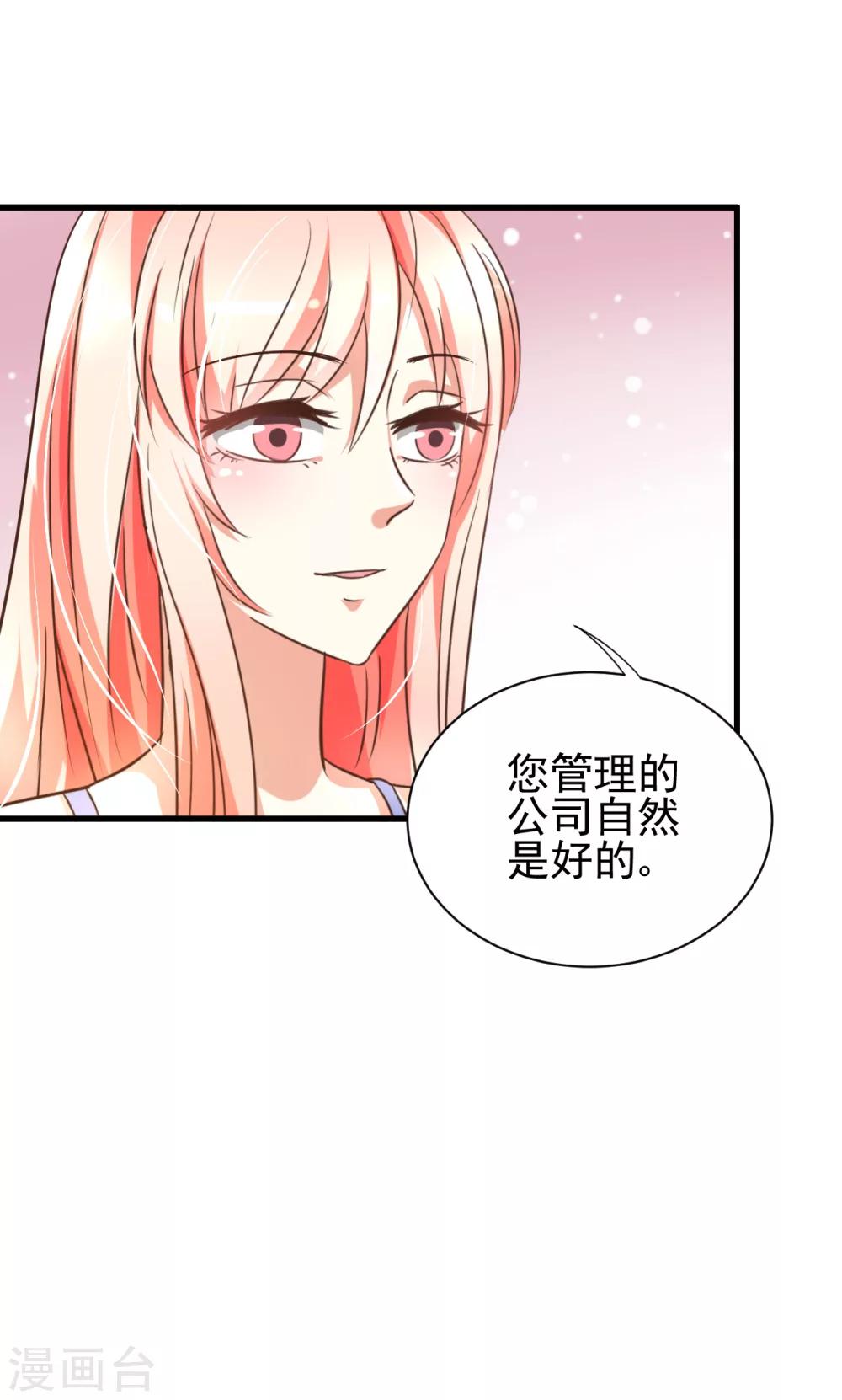 第83话16
