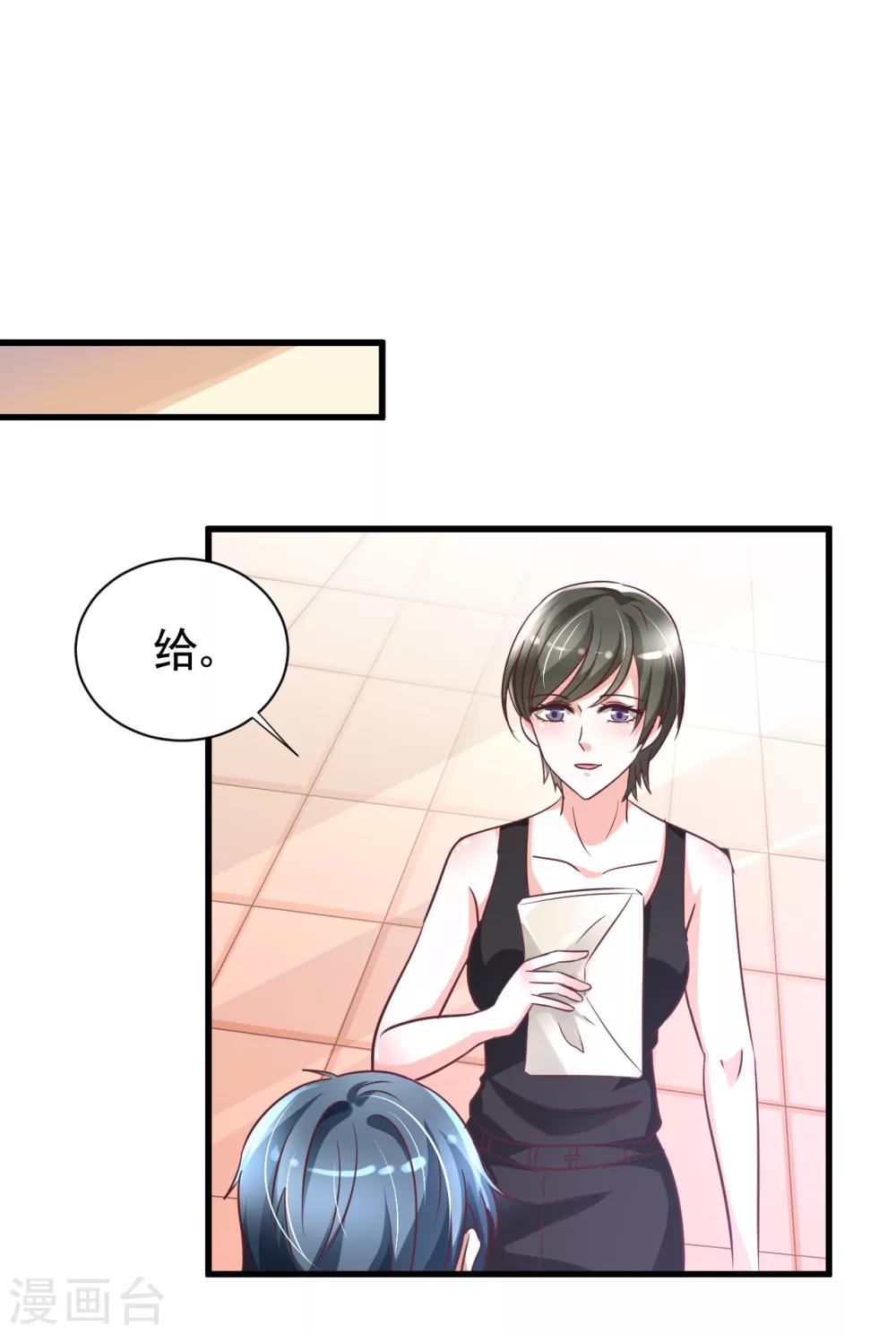 第83话17