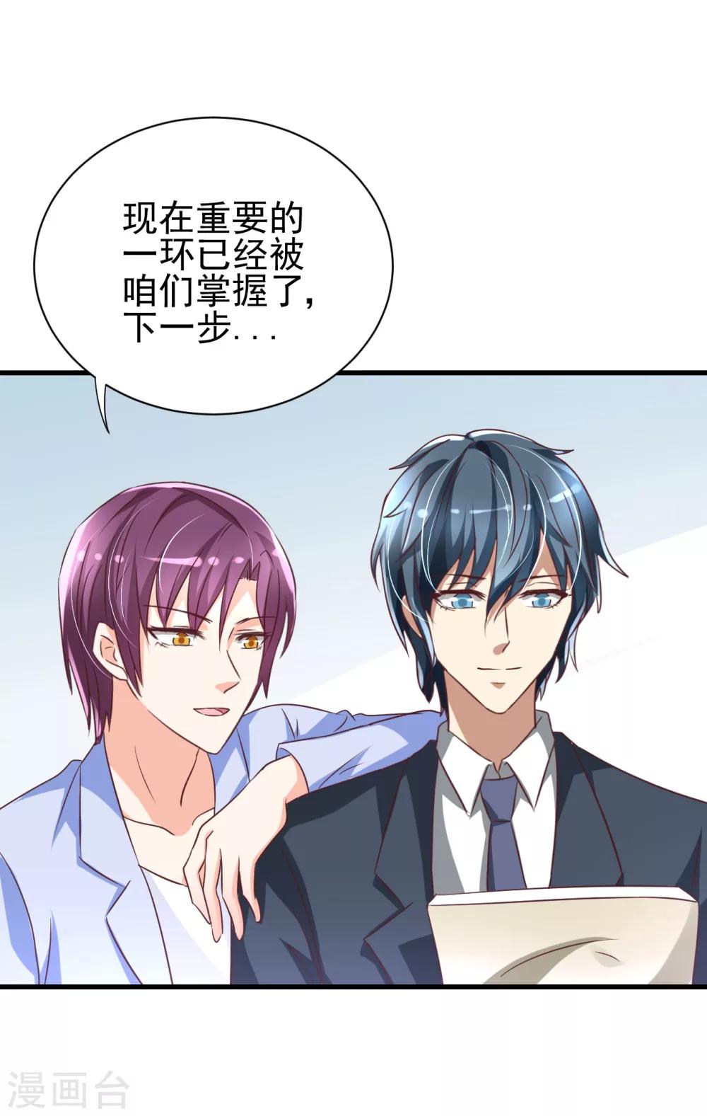 第83话18