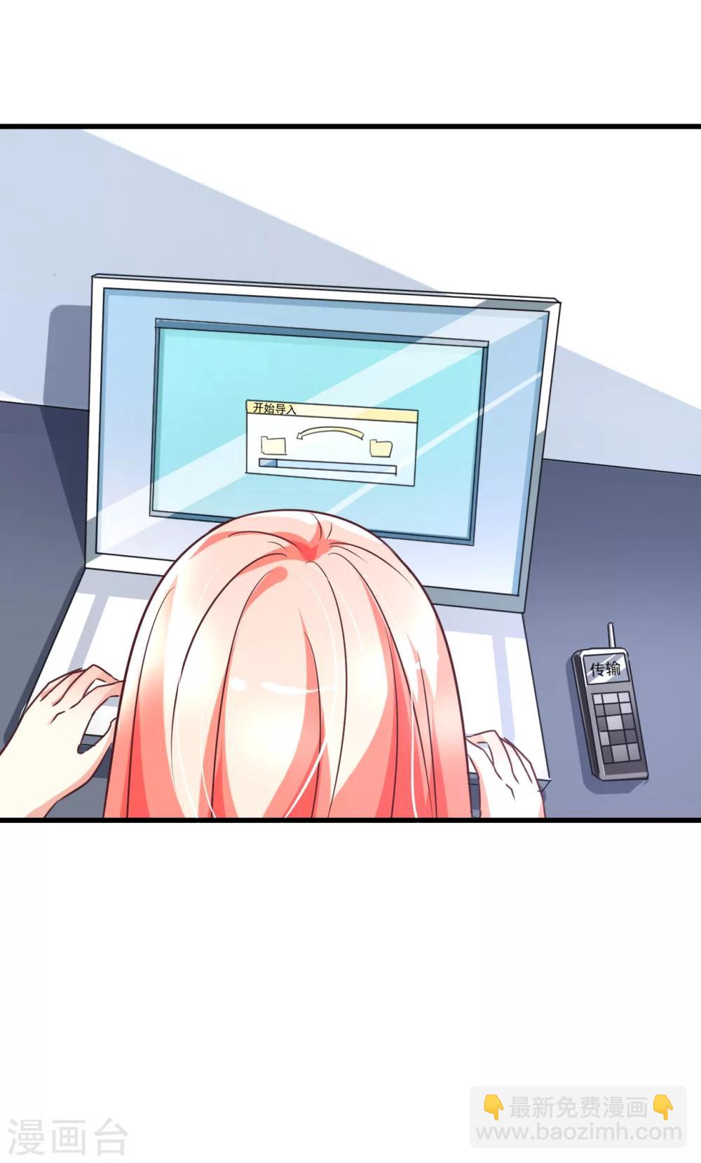 第83话23