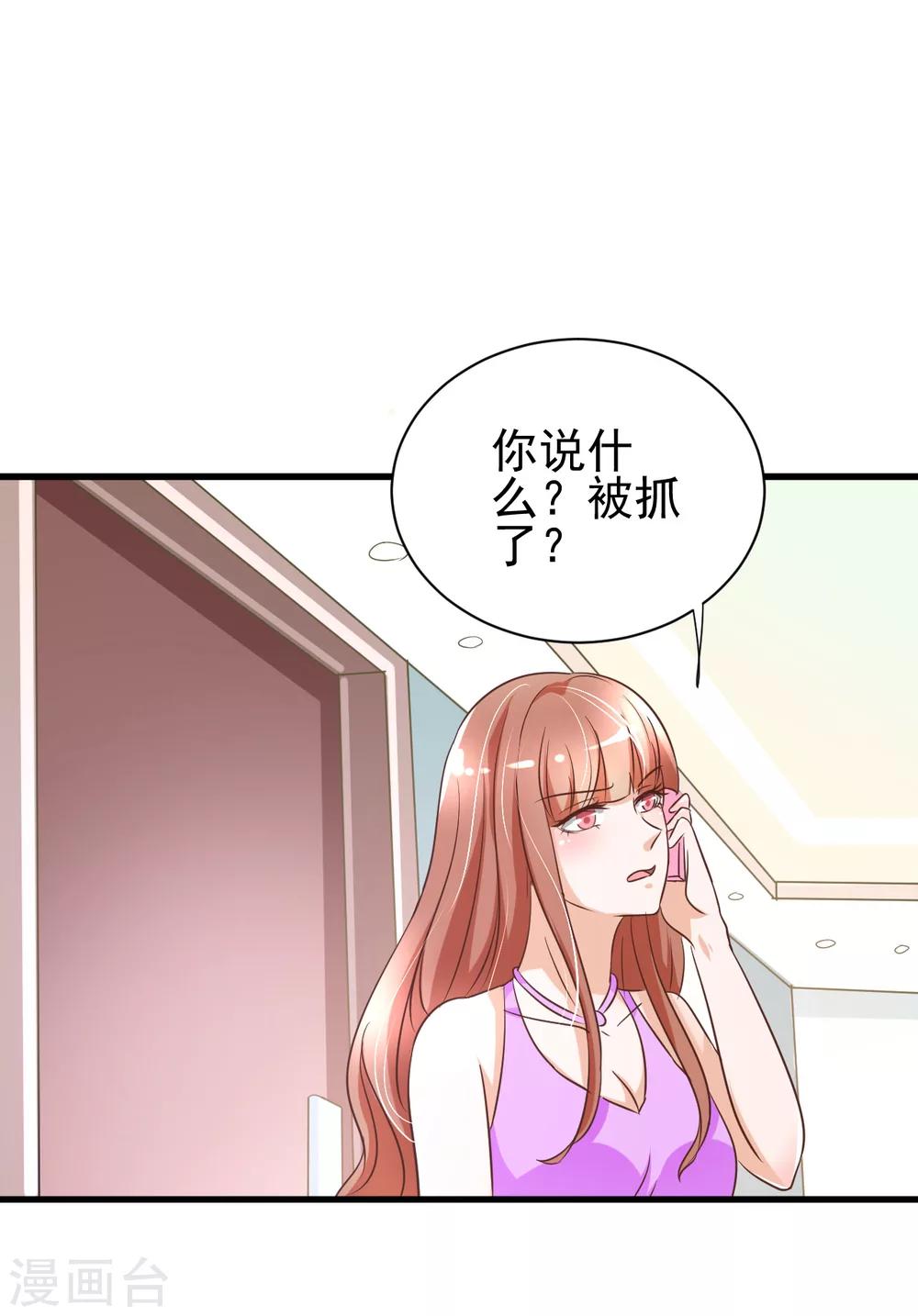 第83话24