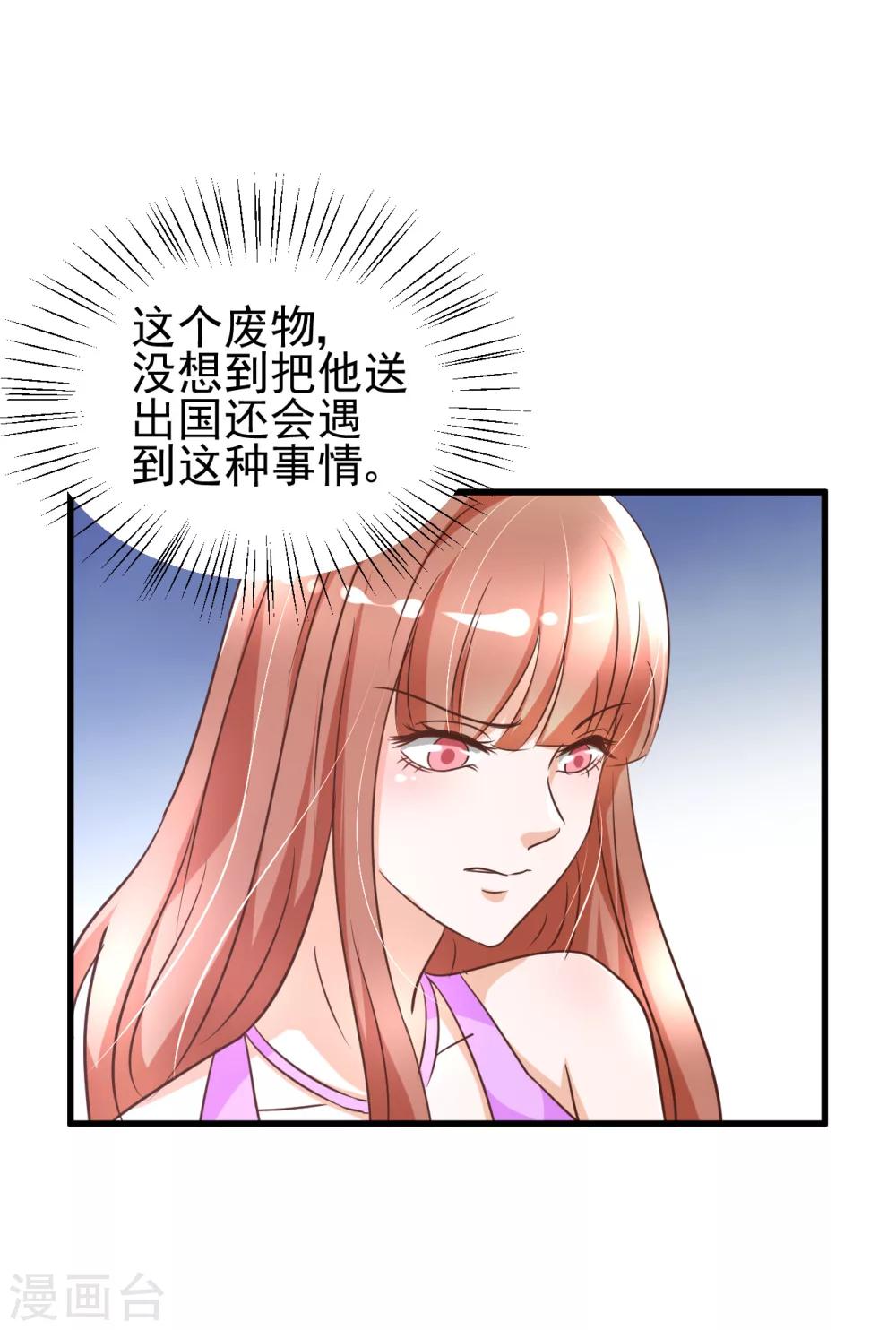 第83话25