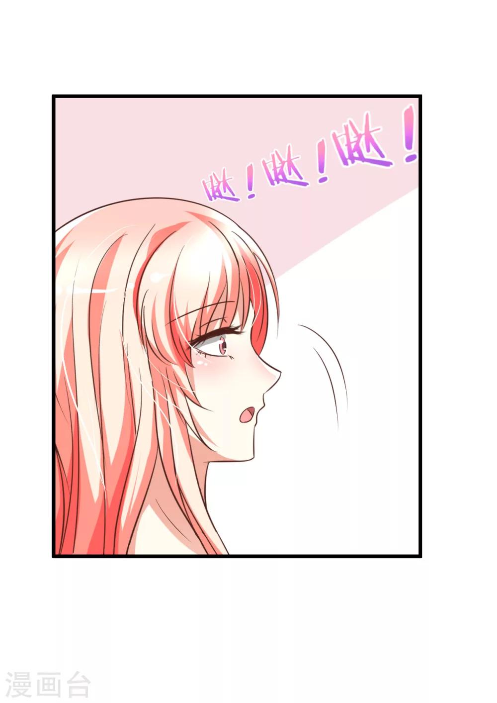 第83话27