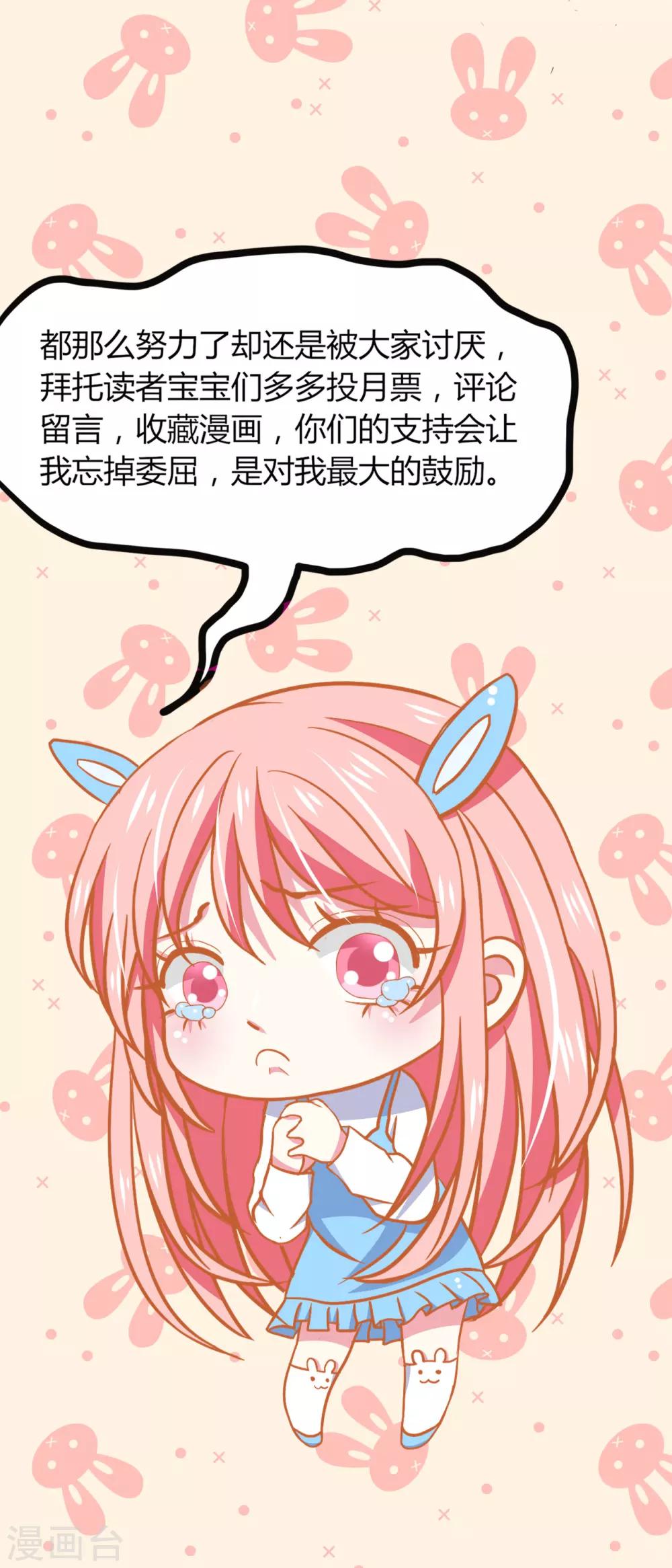 第83话31