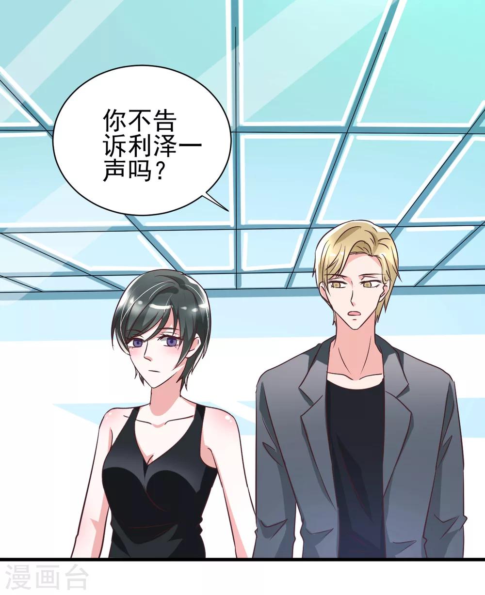 第83话4