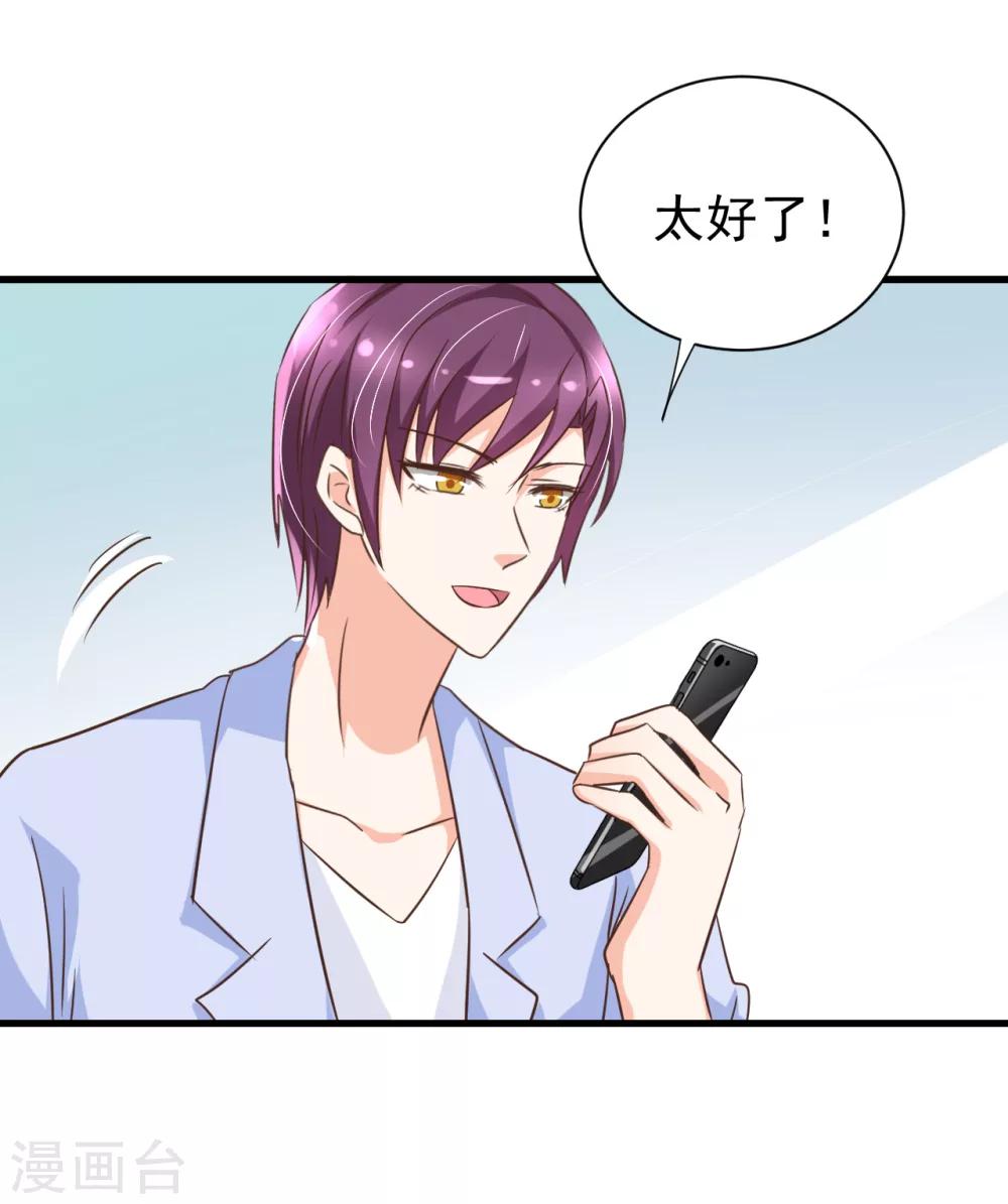 第83话9