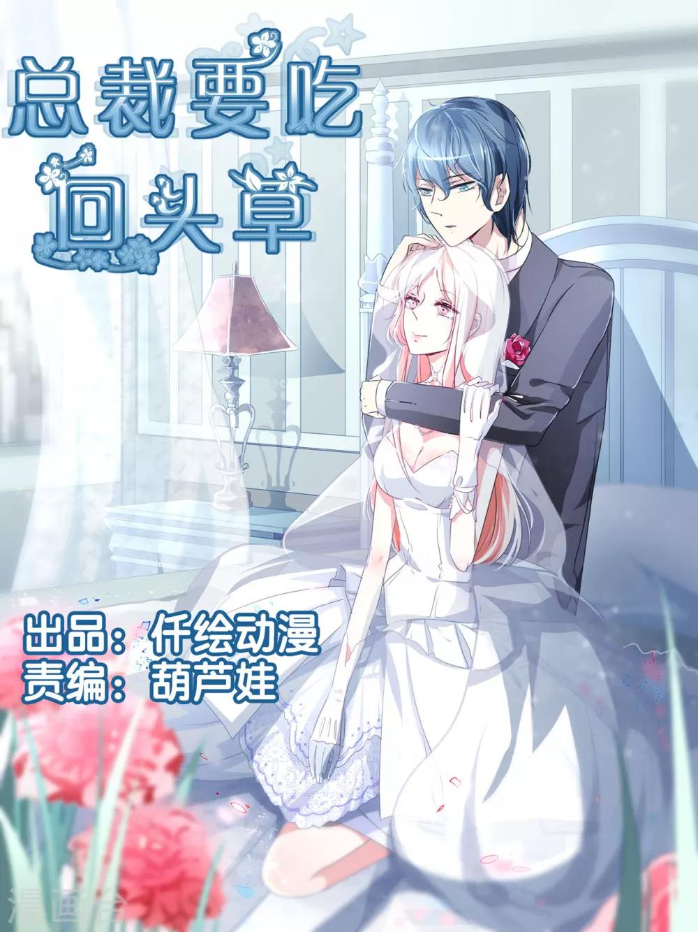 第84话0