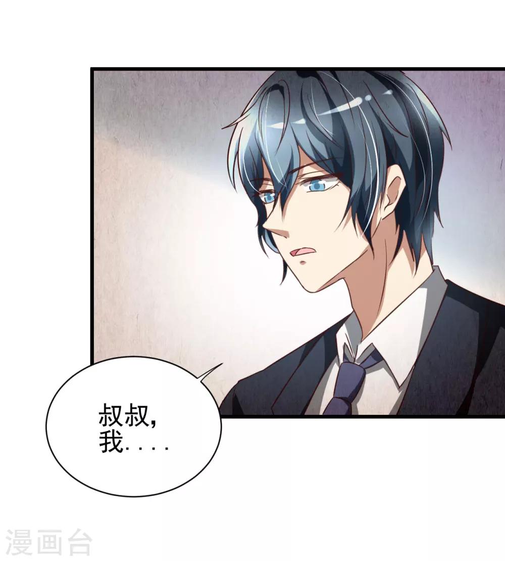 第84话10