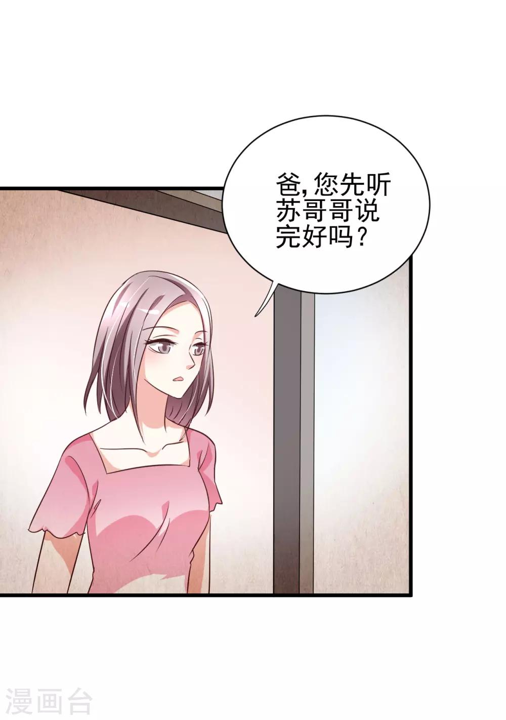 第84话12