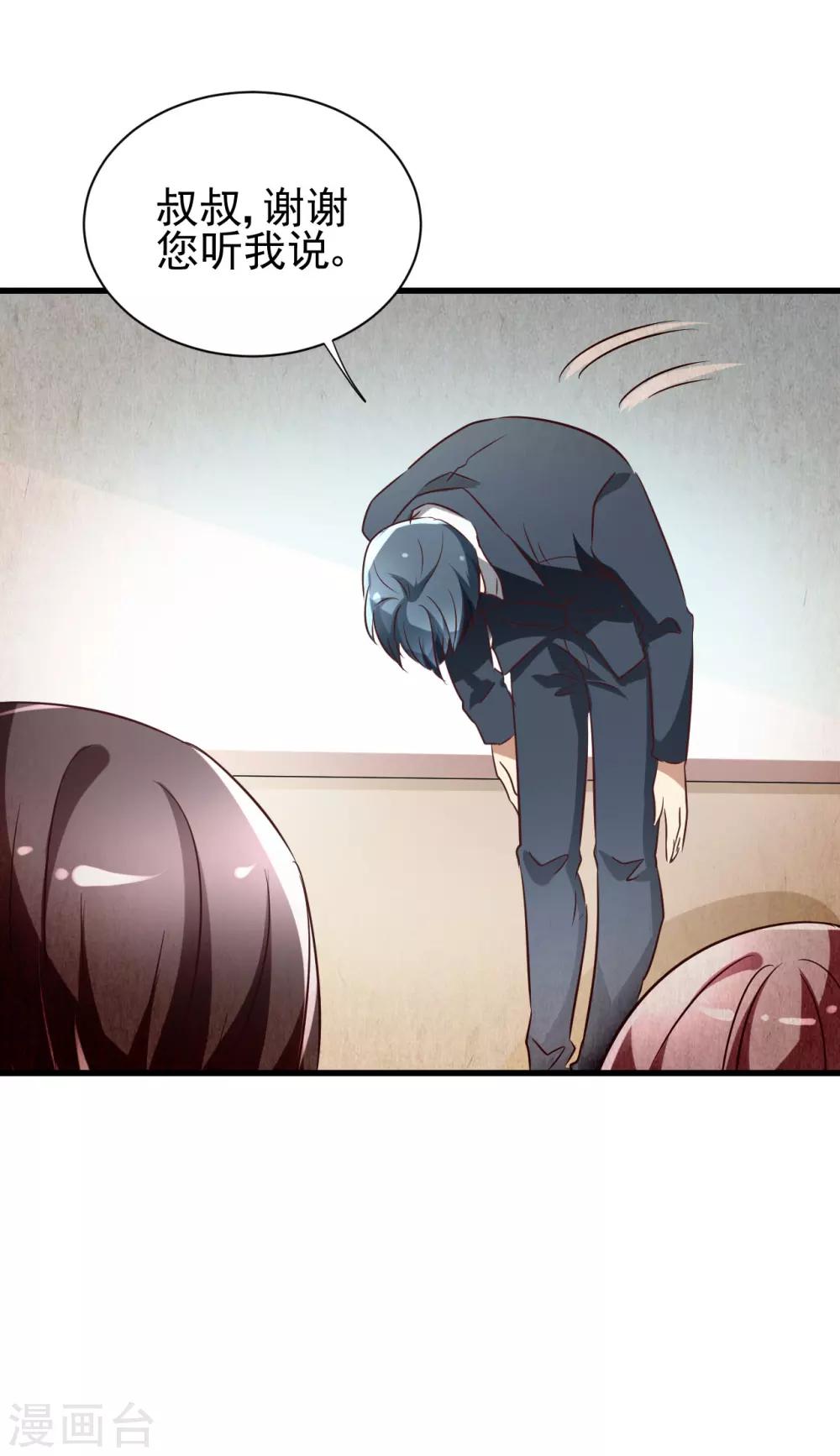 第84话15