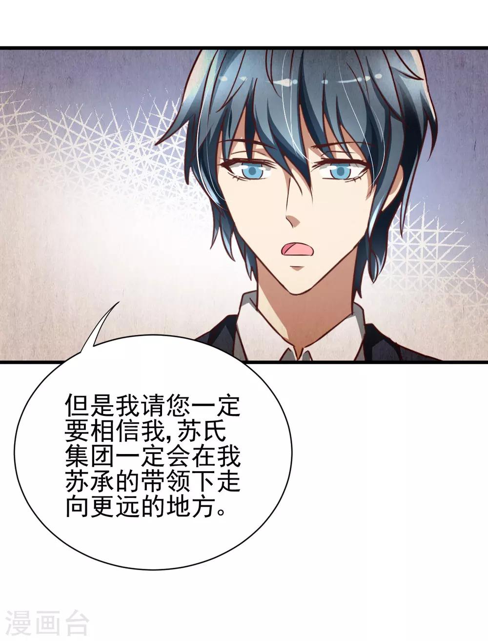 第84话18