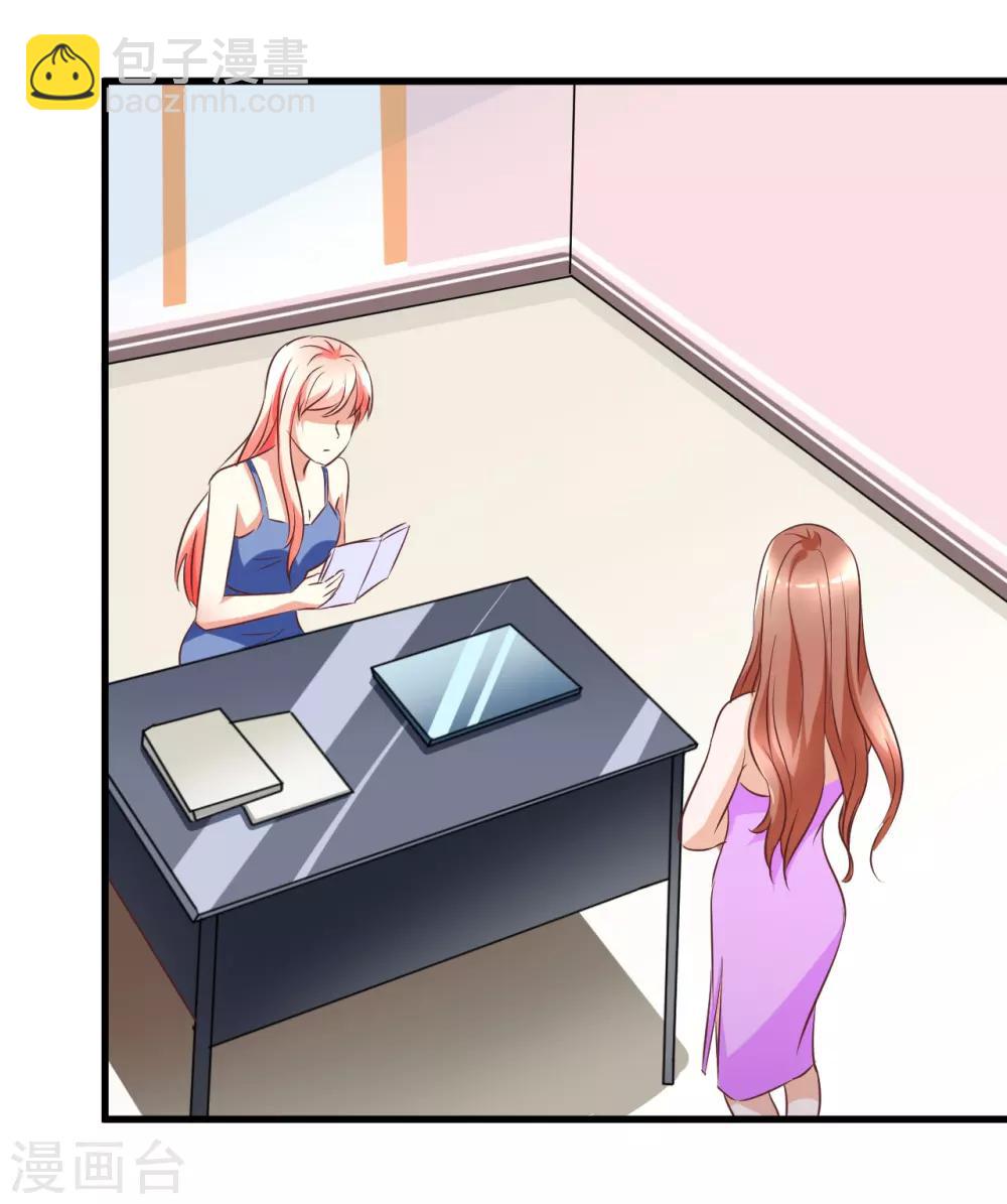 第84话2
